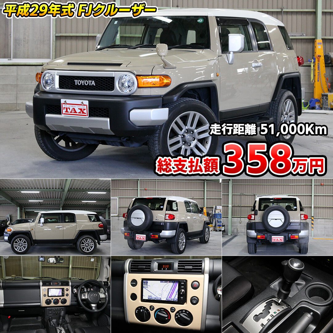 平成29年式 FJクルーザー入庫しました🚗✨
