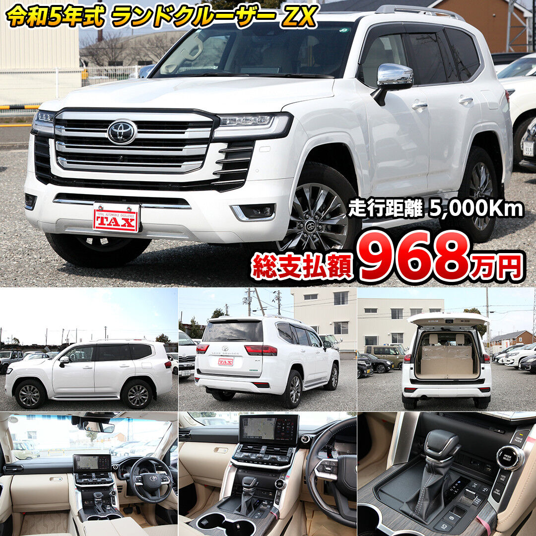令和2年式 ランドクルーザー入庫しました🚗✨