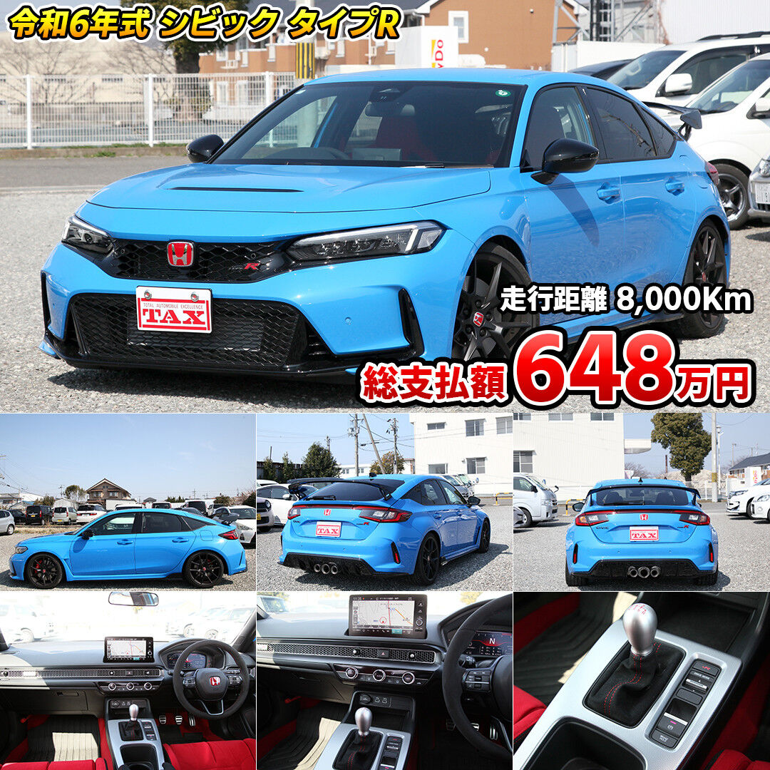 令和6年式 シビック入庫しました🚗✨