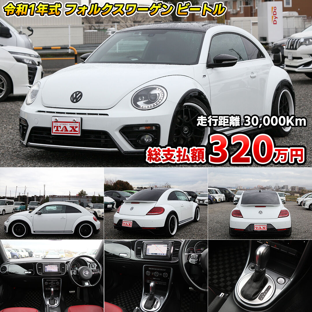 和泉市で中古車を買うならTAX和泉店へ