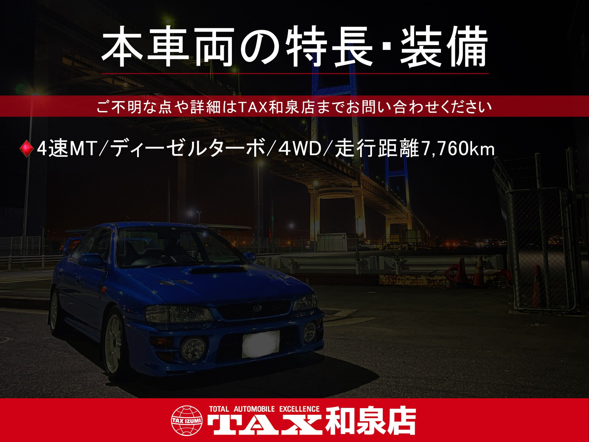 昭和62年式 ジープ入庫しました🚗✨