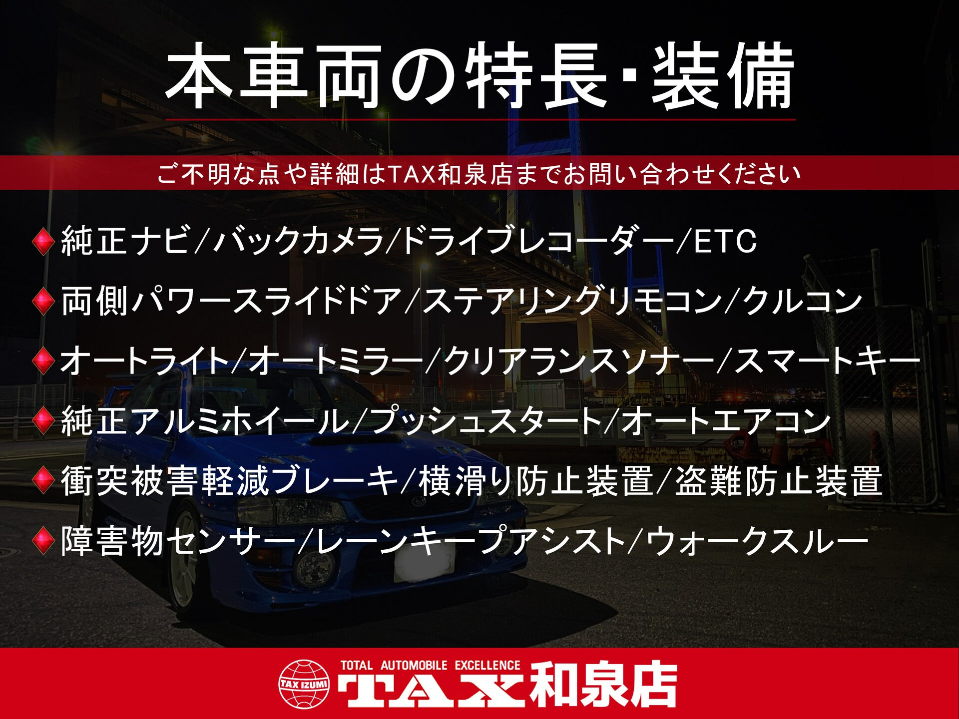 令和6年式 ヴォクシー入庫しました🚗✨