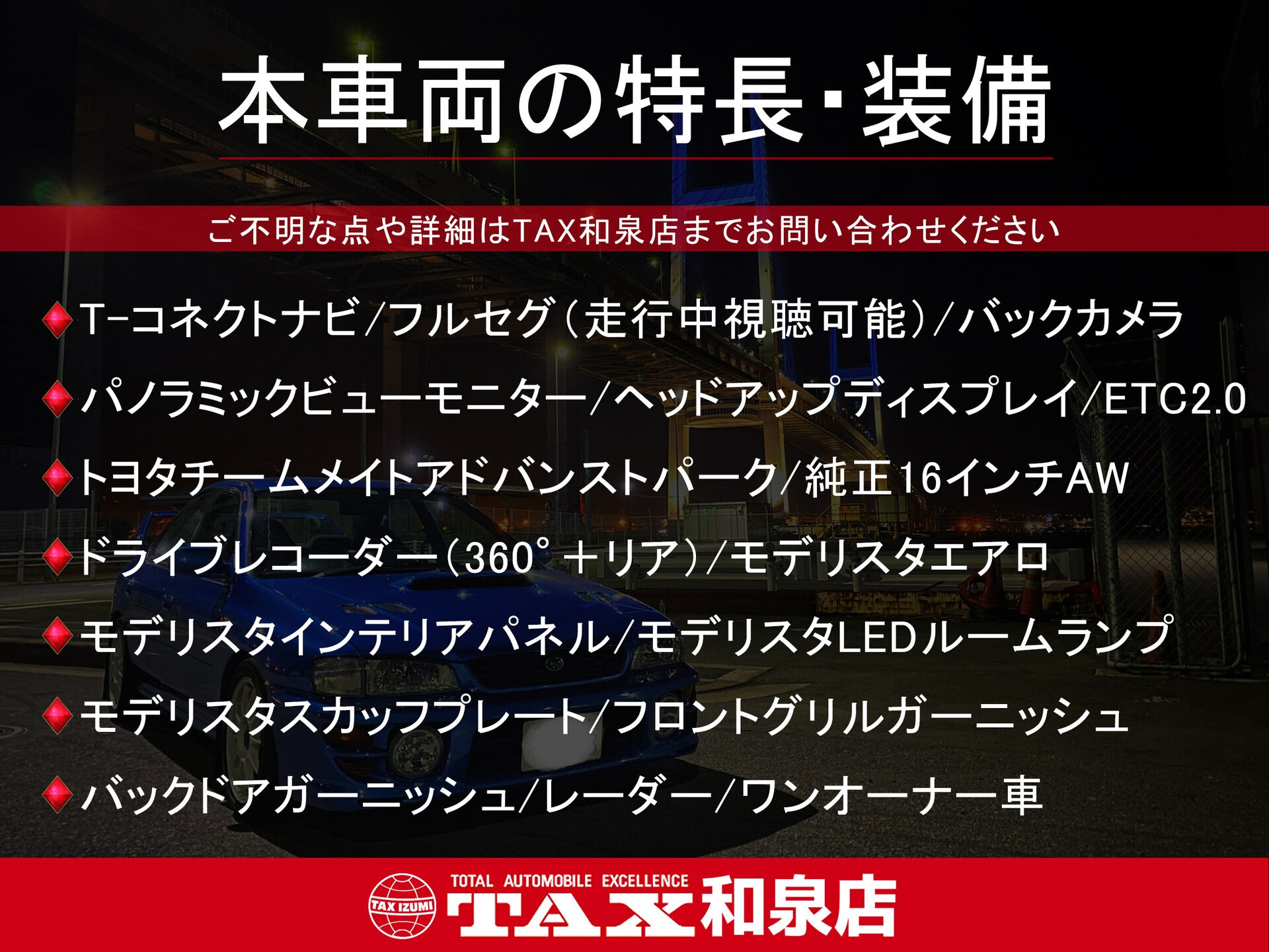 令和7年式 アクア入庫しました🚗✨