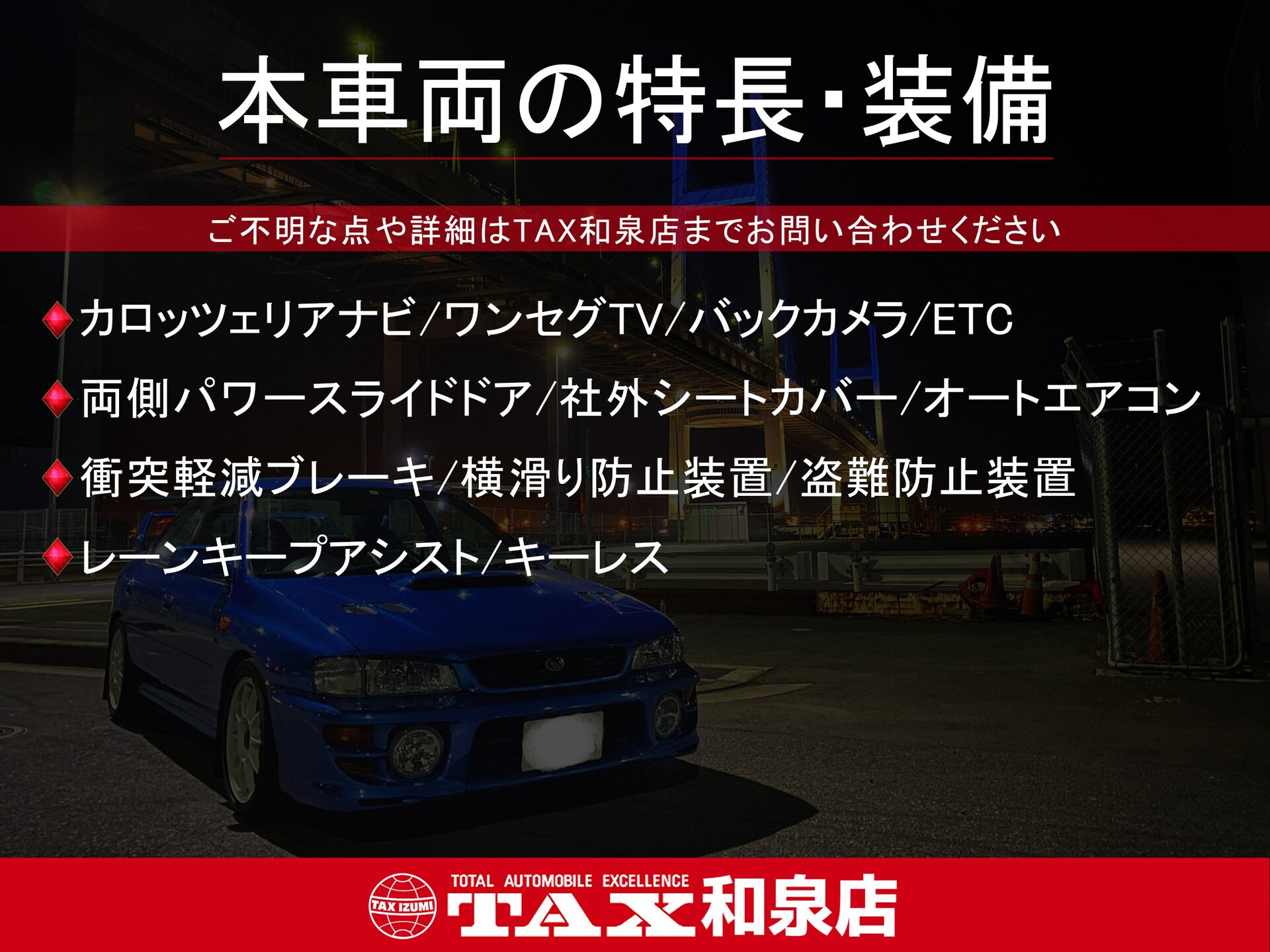 平成29年式 レジアスエース入庫しました🚗✨