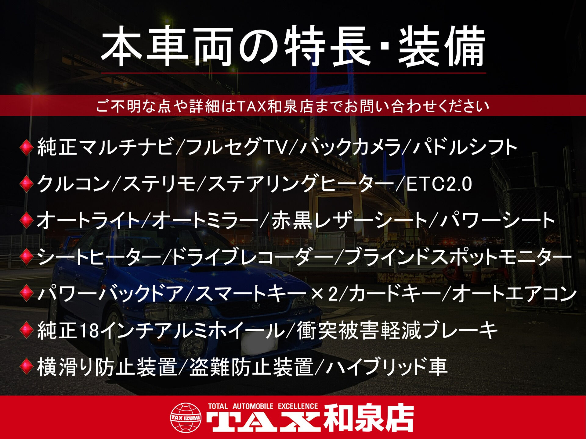 平成31年式 レクサスIS入庫しました🚗✨