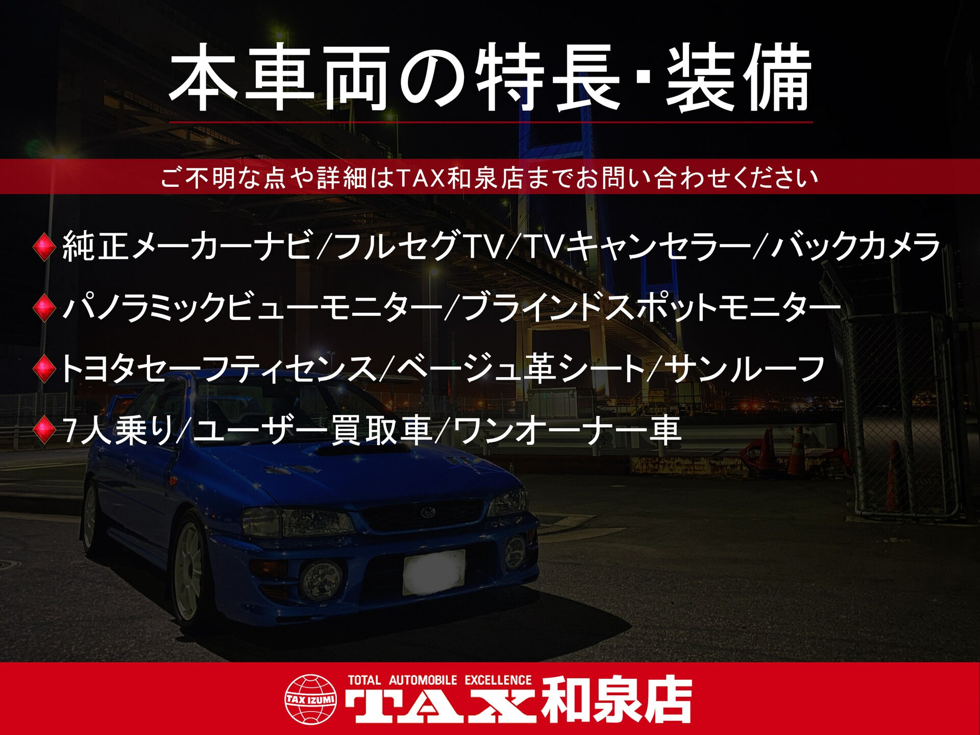 令和4年式 ランドクルーザープラド入庫しました🚗✨