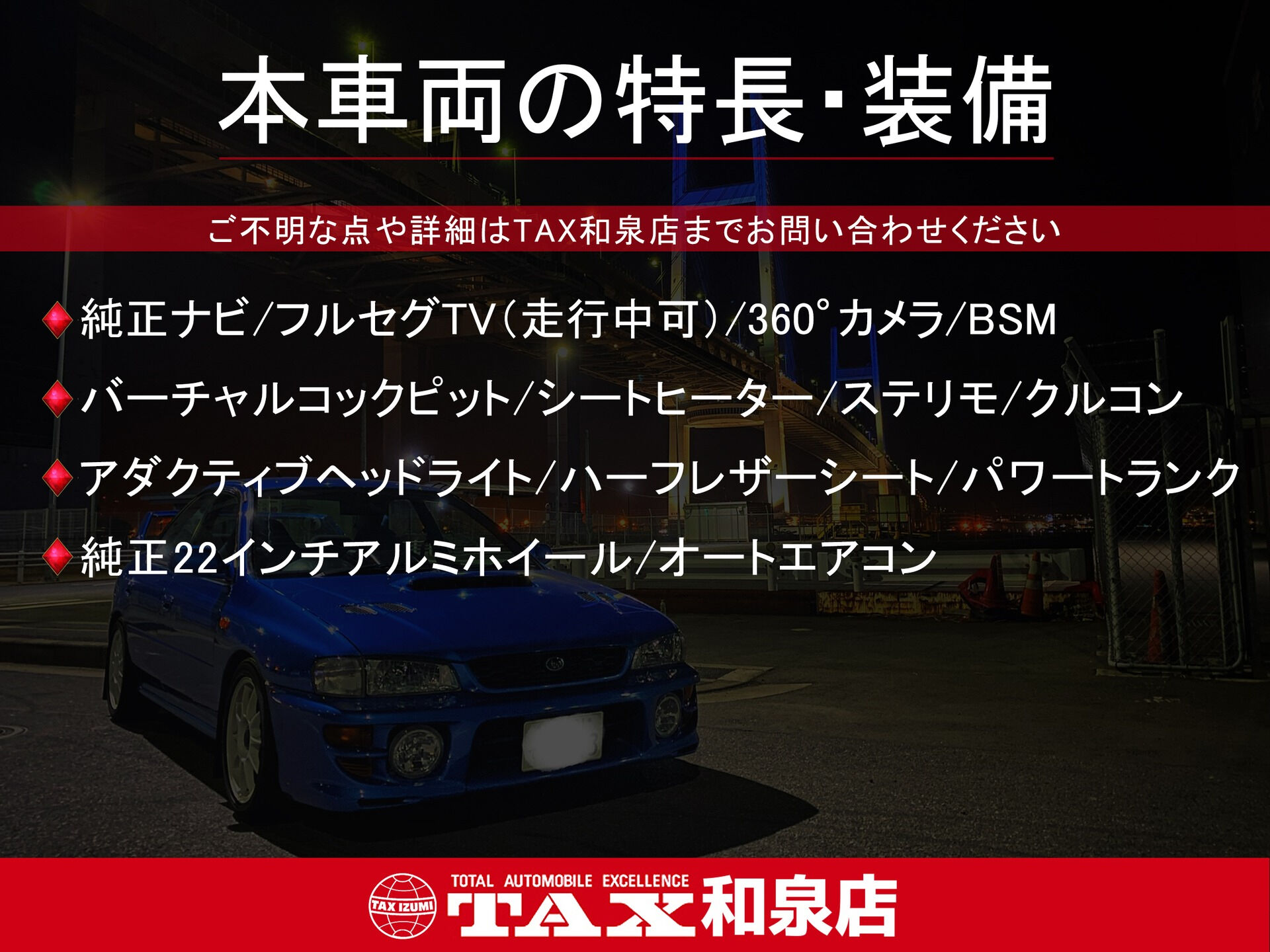 令和1年式 アウディQ8入庫しました🚗✨