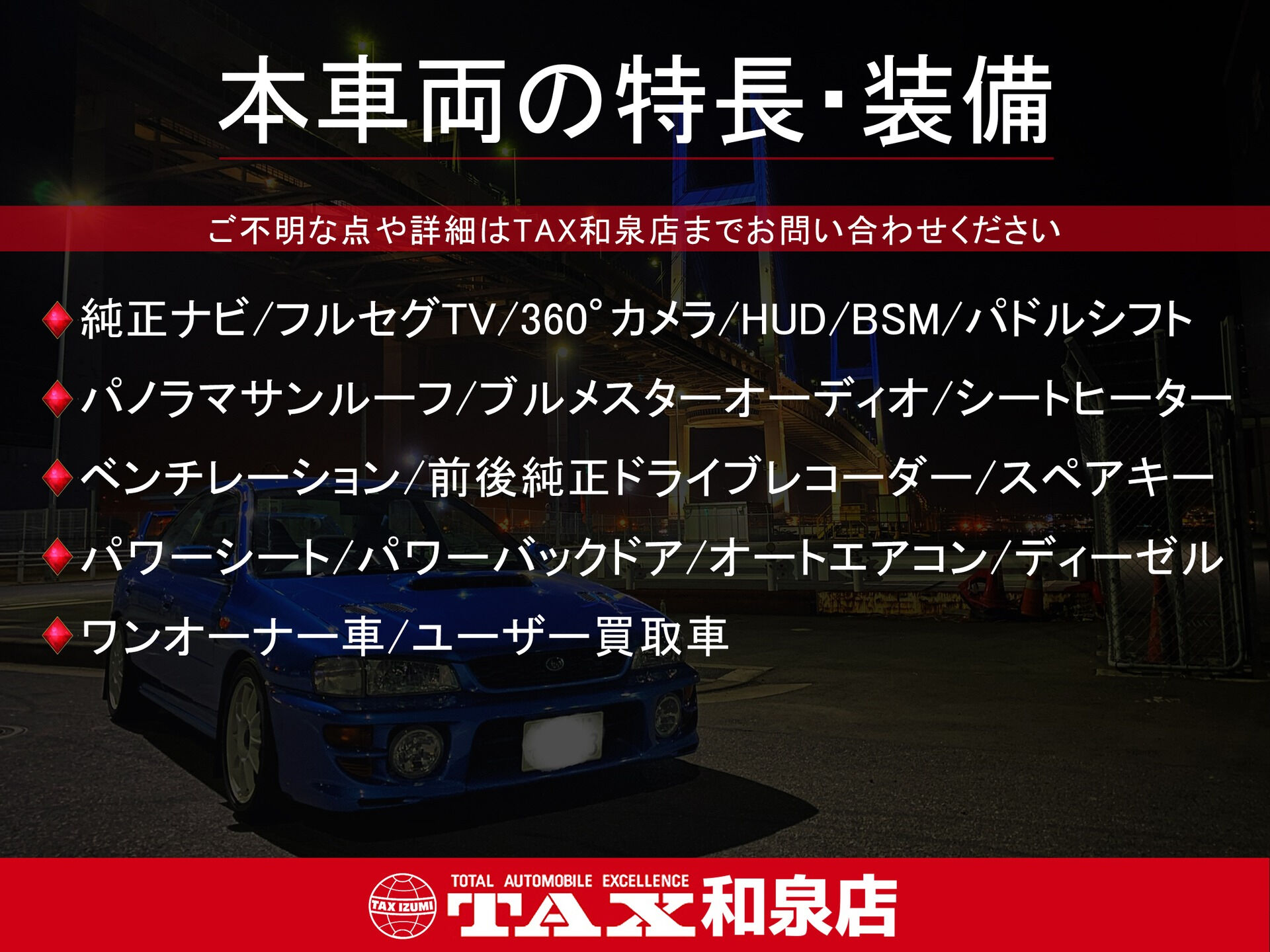 令和4年式 GLE 400d入庫しました🚗✨