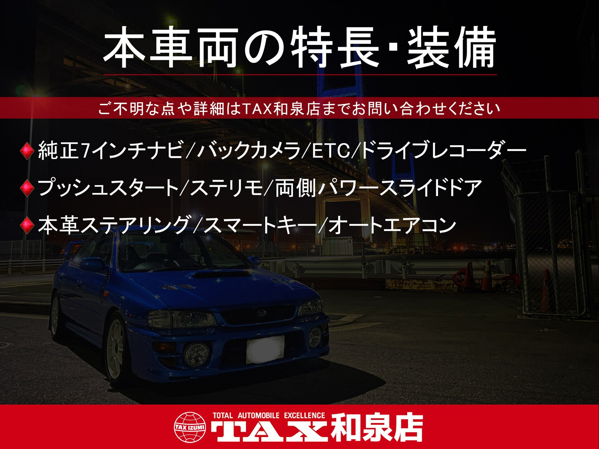 平成31年式 シエンタ入庫しました🚗✨