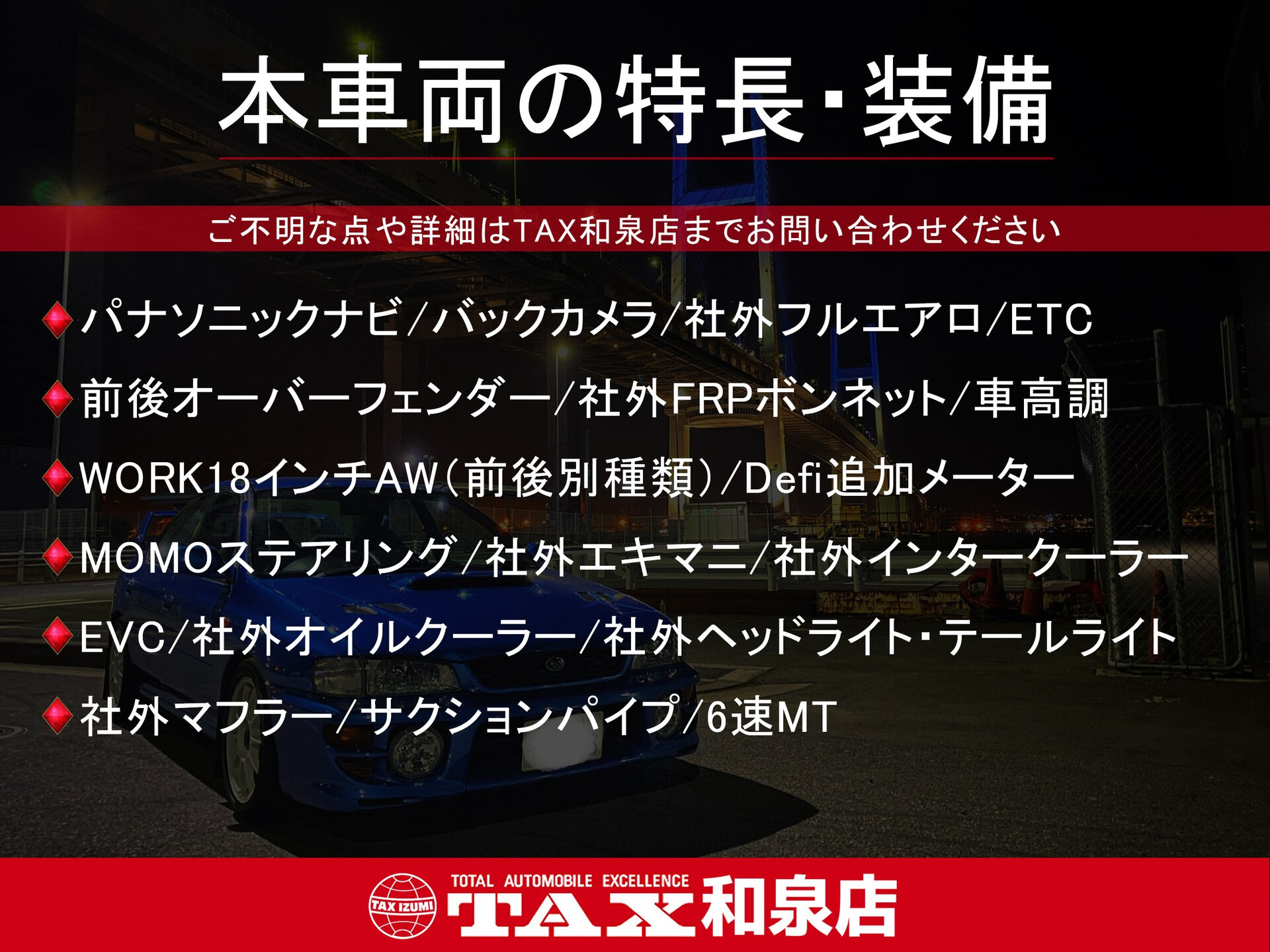 平成14年式 シルビア入庫しました🚗✨