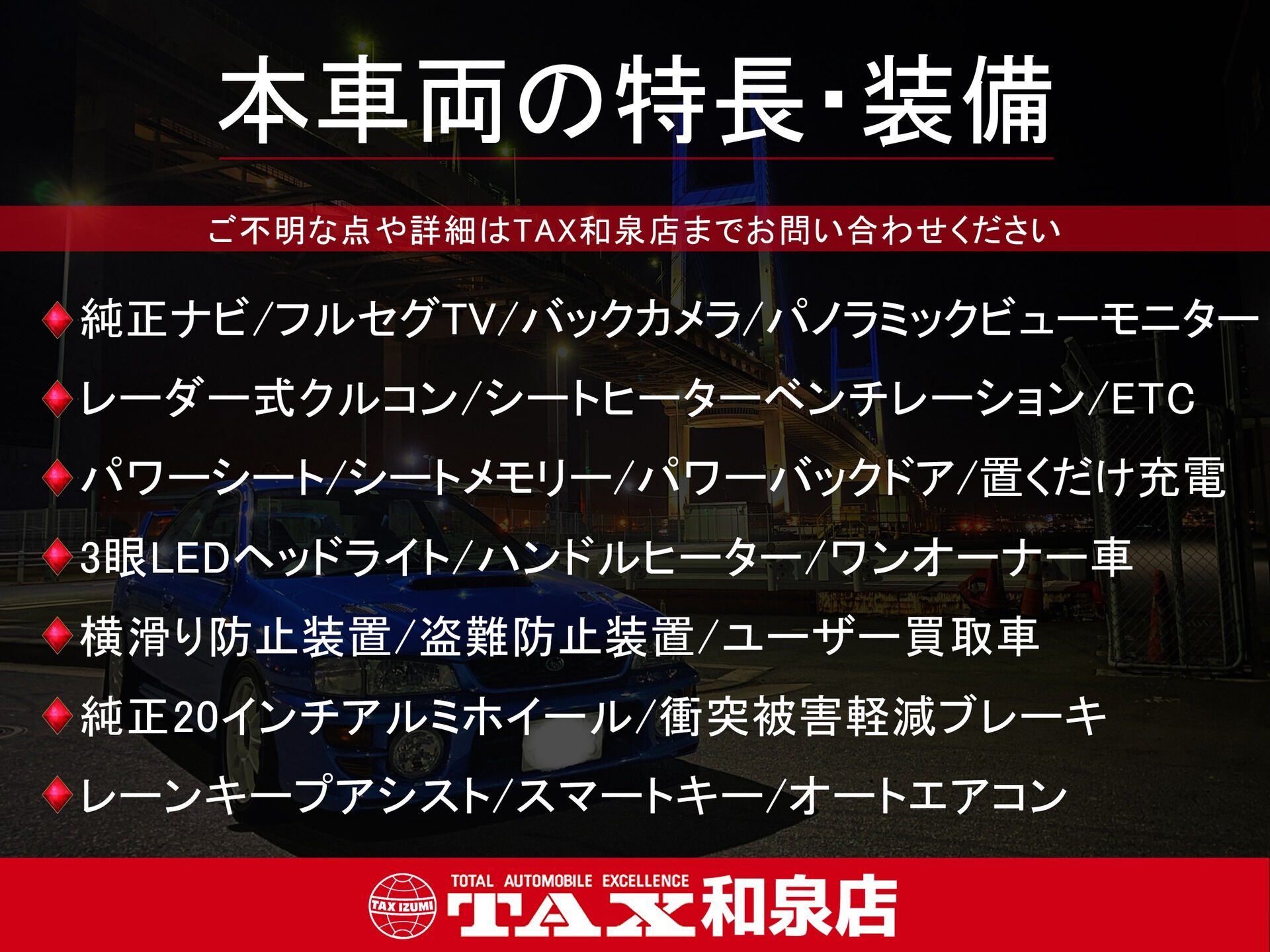 令和4年式 レクサス NX350h入庫しました🚗✨