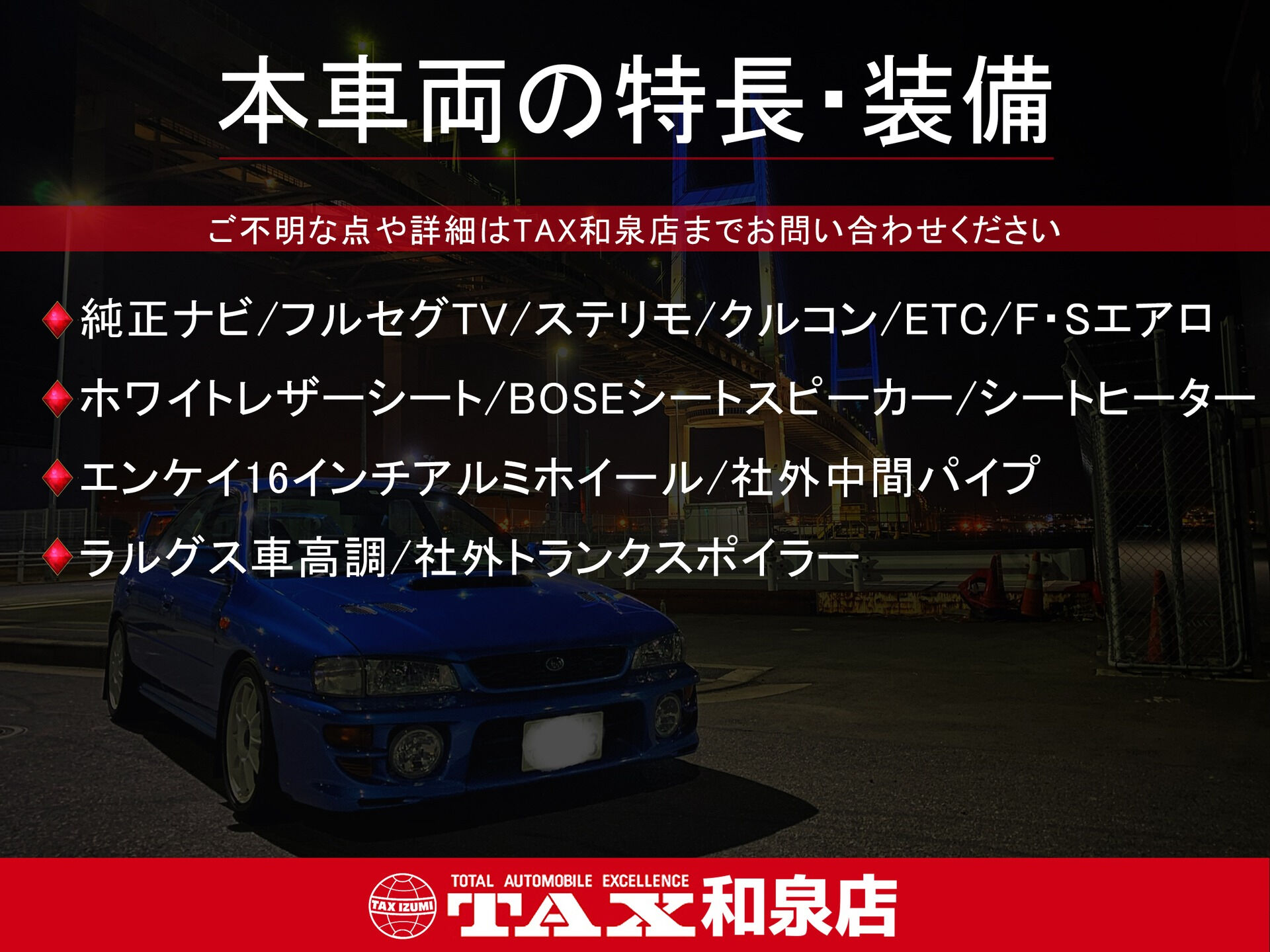 令和4年式 ロードスター入庫しました🚗✨