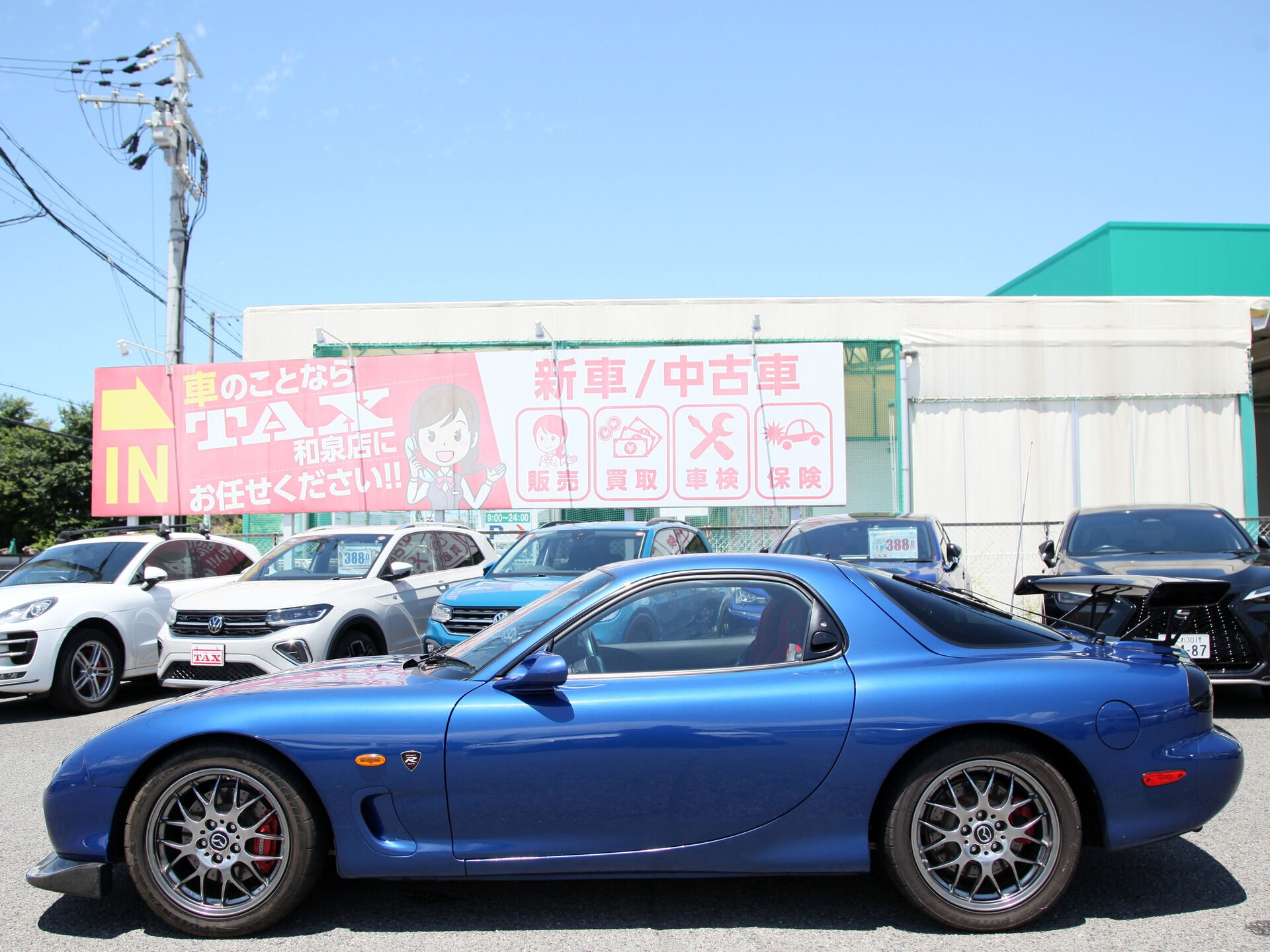 平成14年式 RX-7入庫しました🚗✨