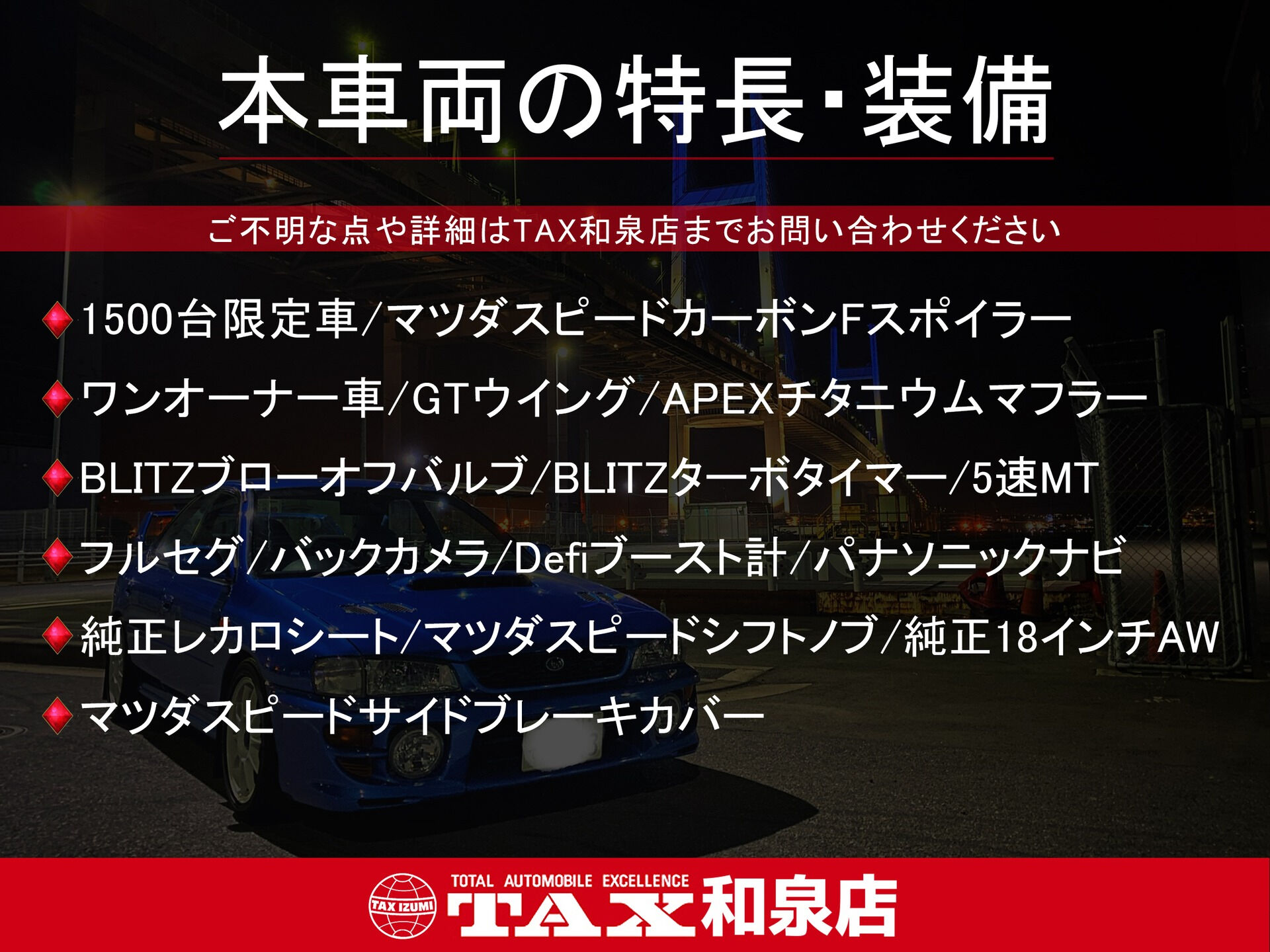 平成14年式 RX-7入庫しました🚗✨