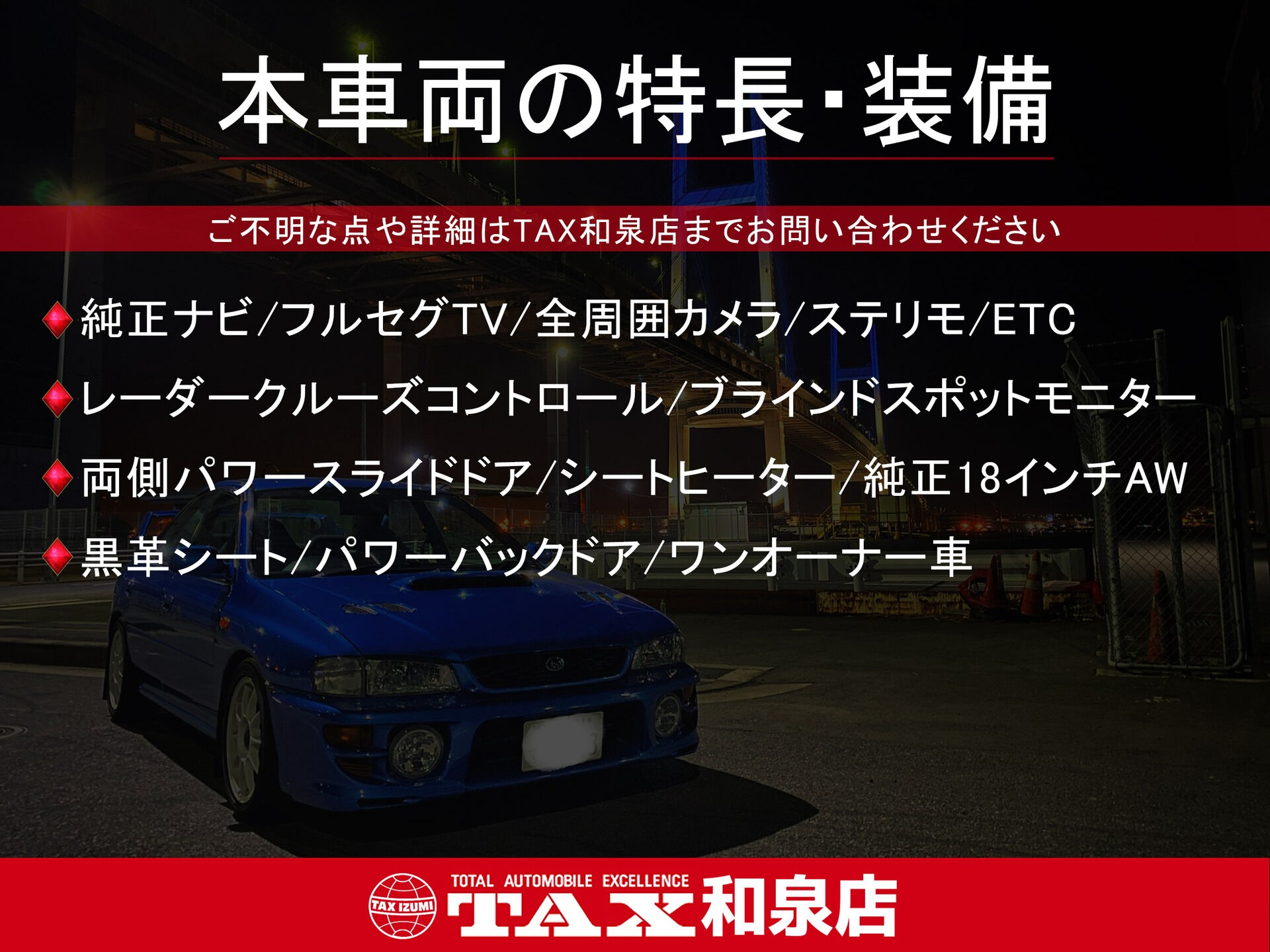 令和6年式 オデッセイHV入庫しました🚗✨