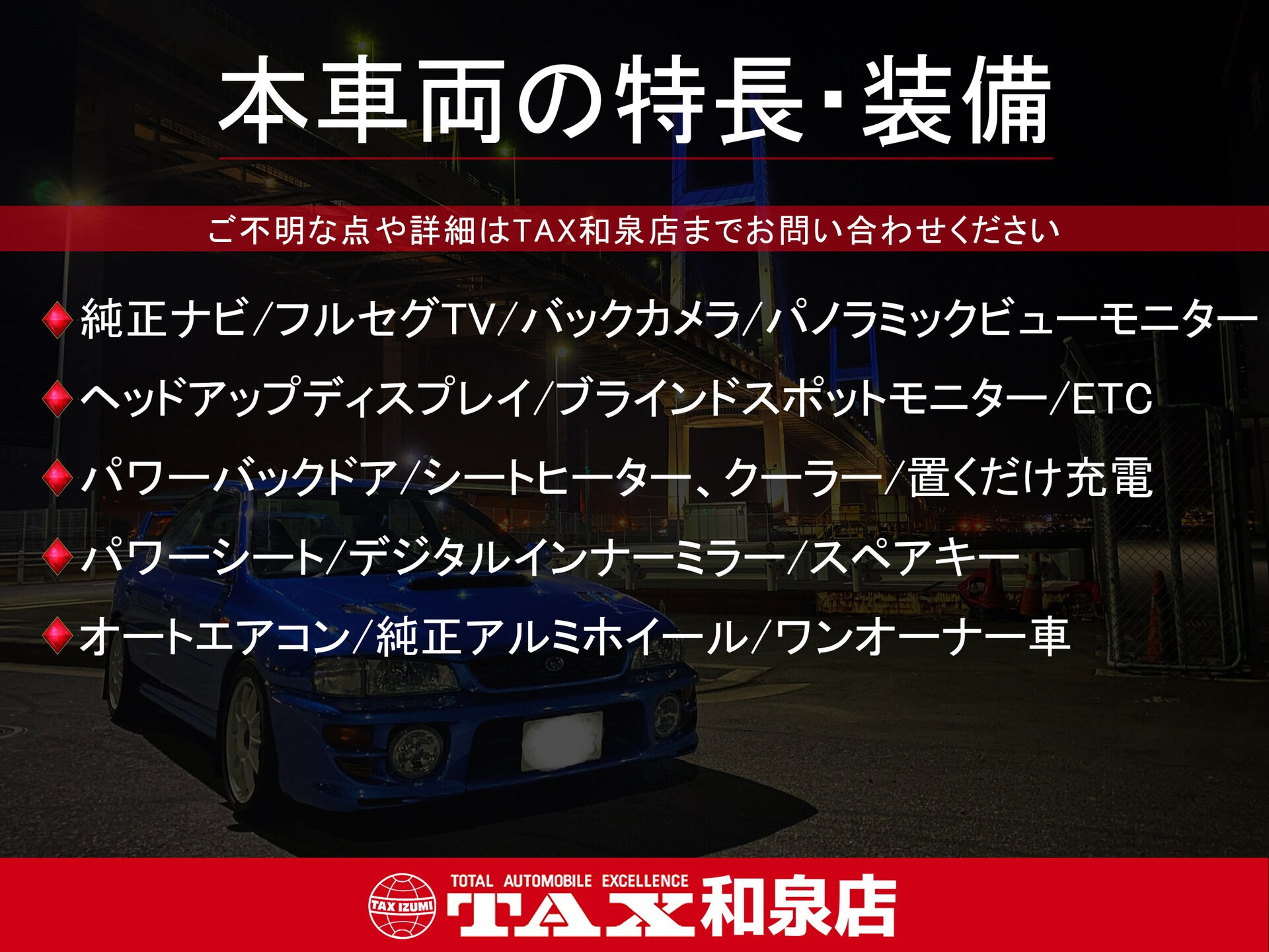 令和7年式 ハリアー入庫しました🚗✨