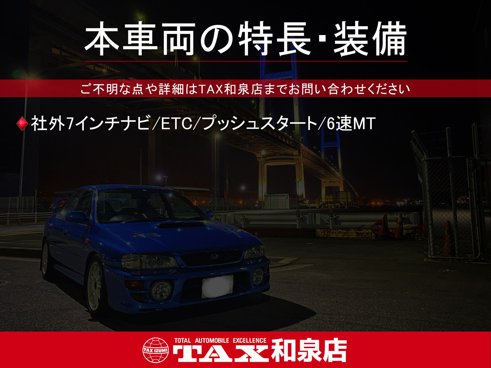 平成11年式 S2000入庫しました🚗✨