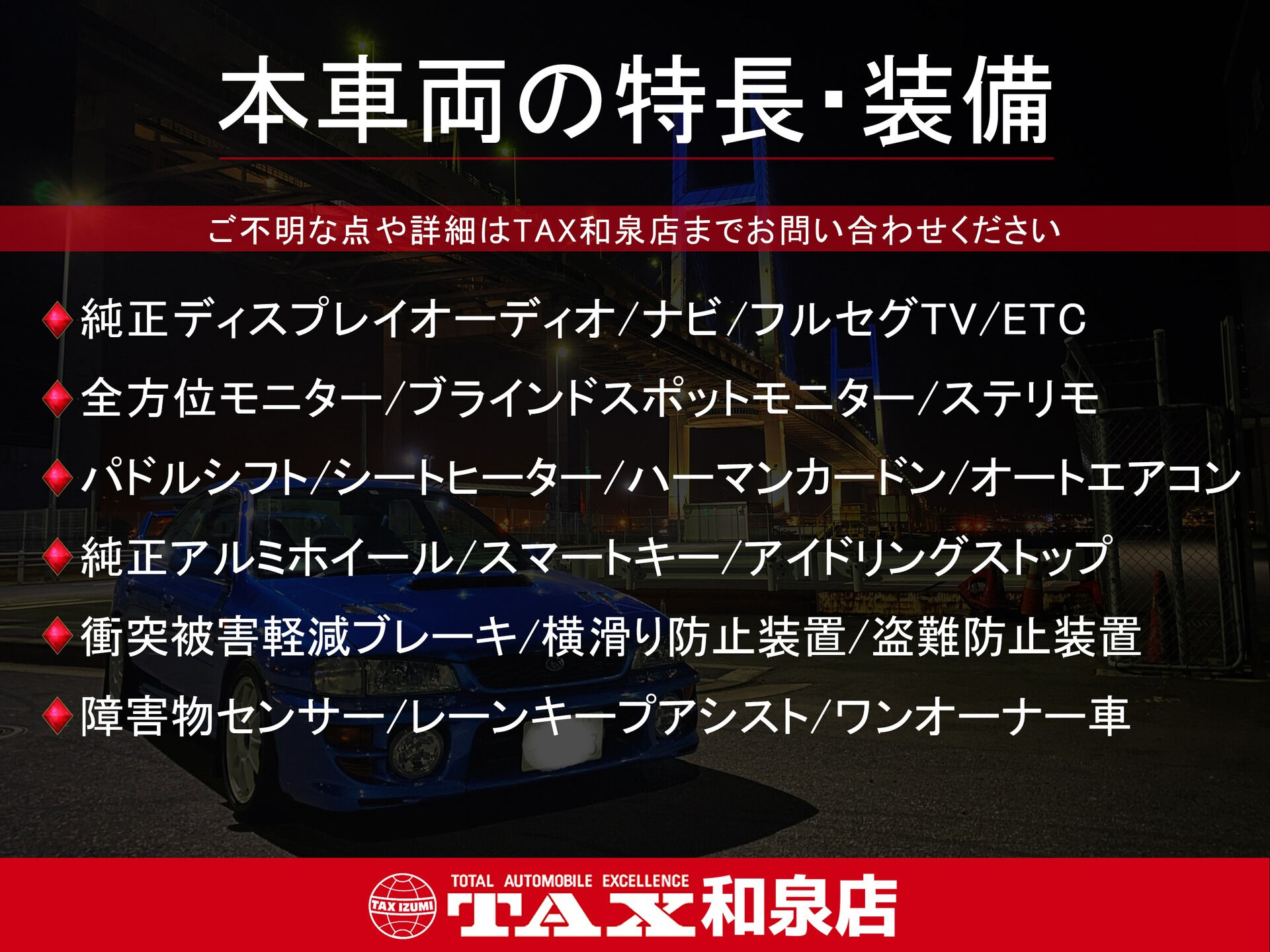 令和5年式 レヴォーグレイバック入庫しました🚗✨