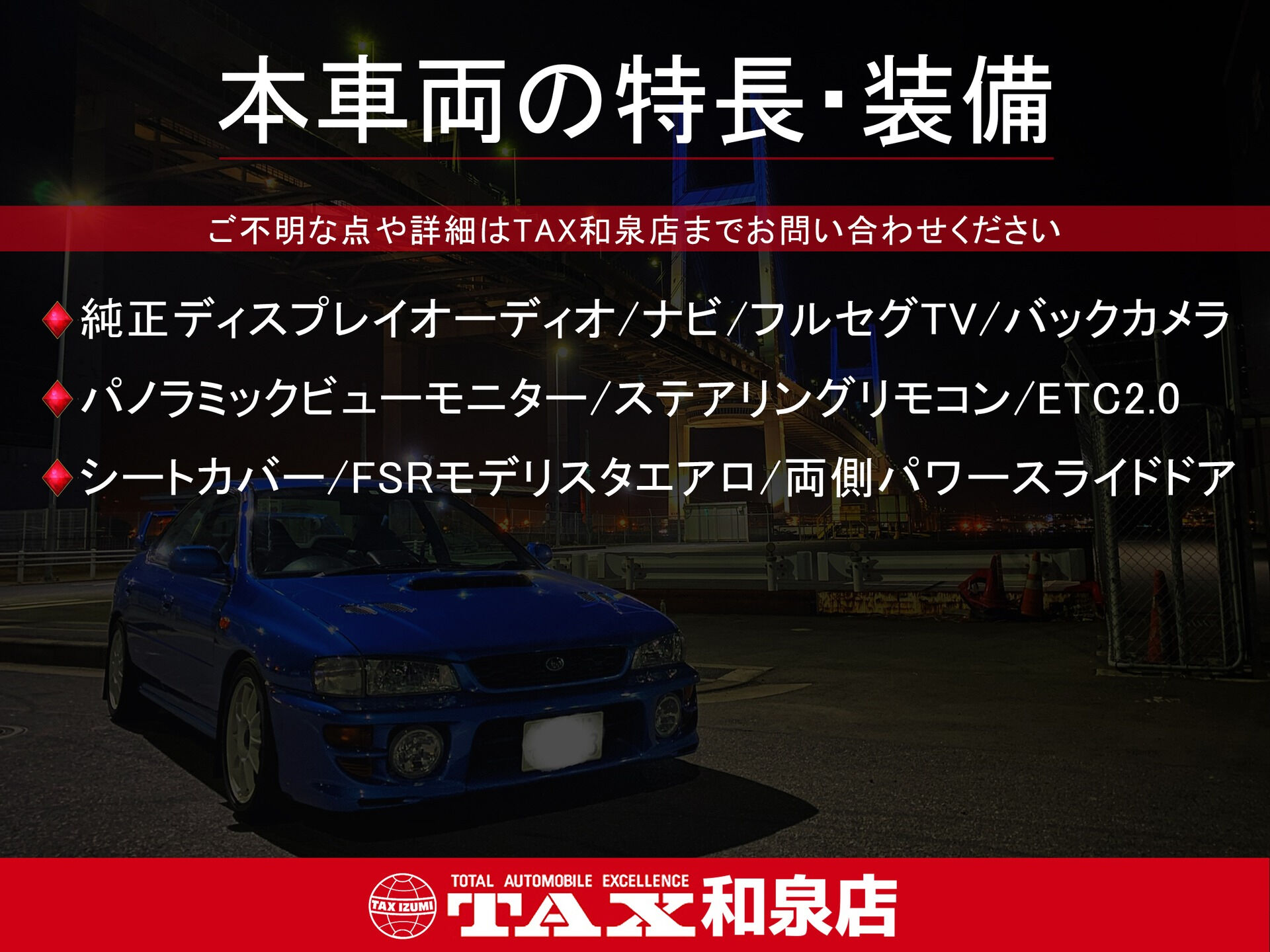 令和5年式 ヴォクシーHV入庫しました🚗✨