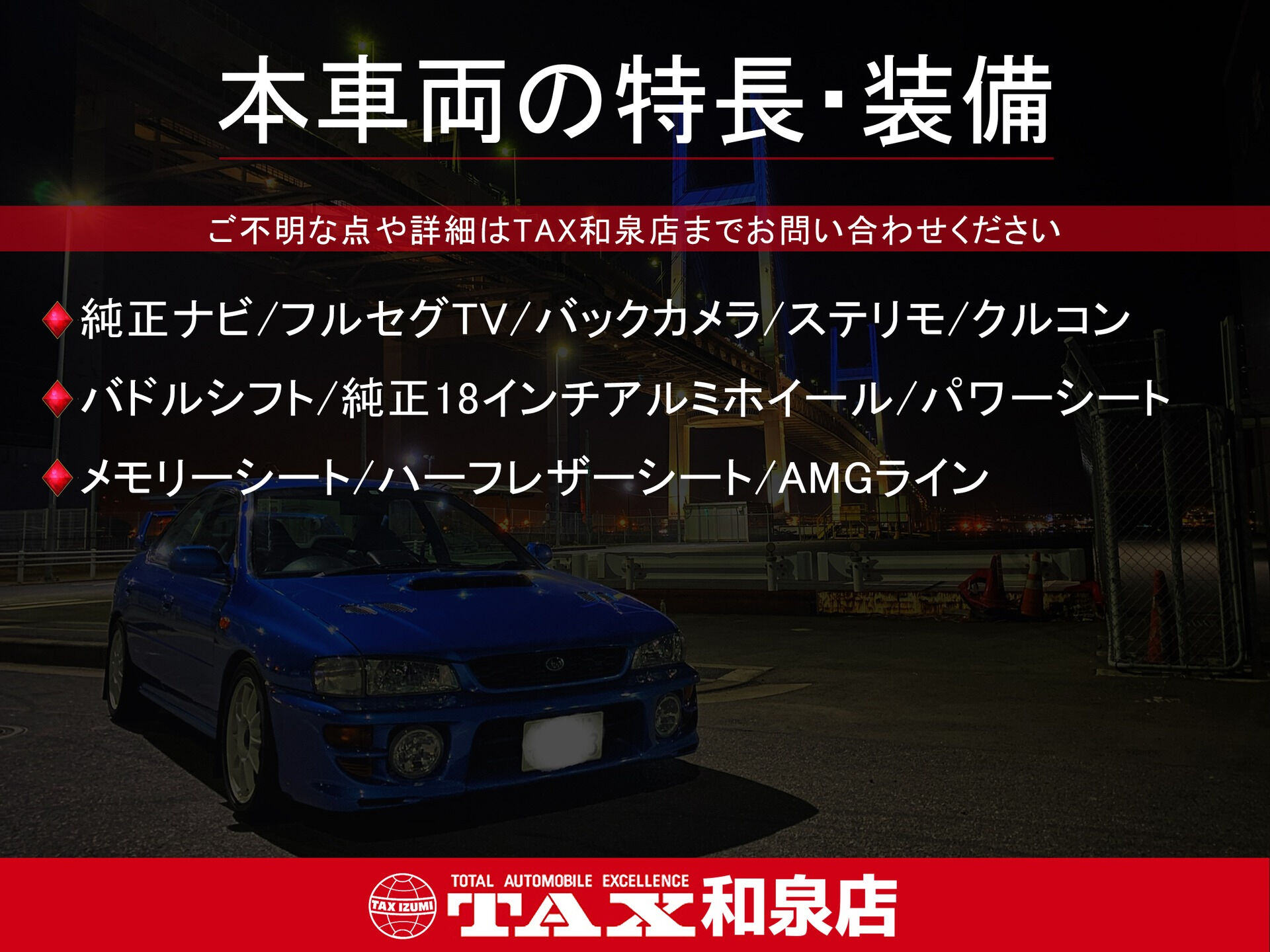 令和5年式 CLA180入庫しました🚗✨