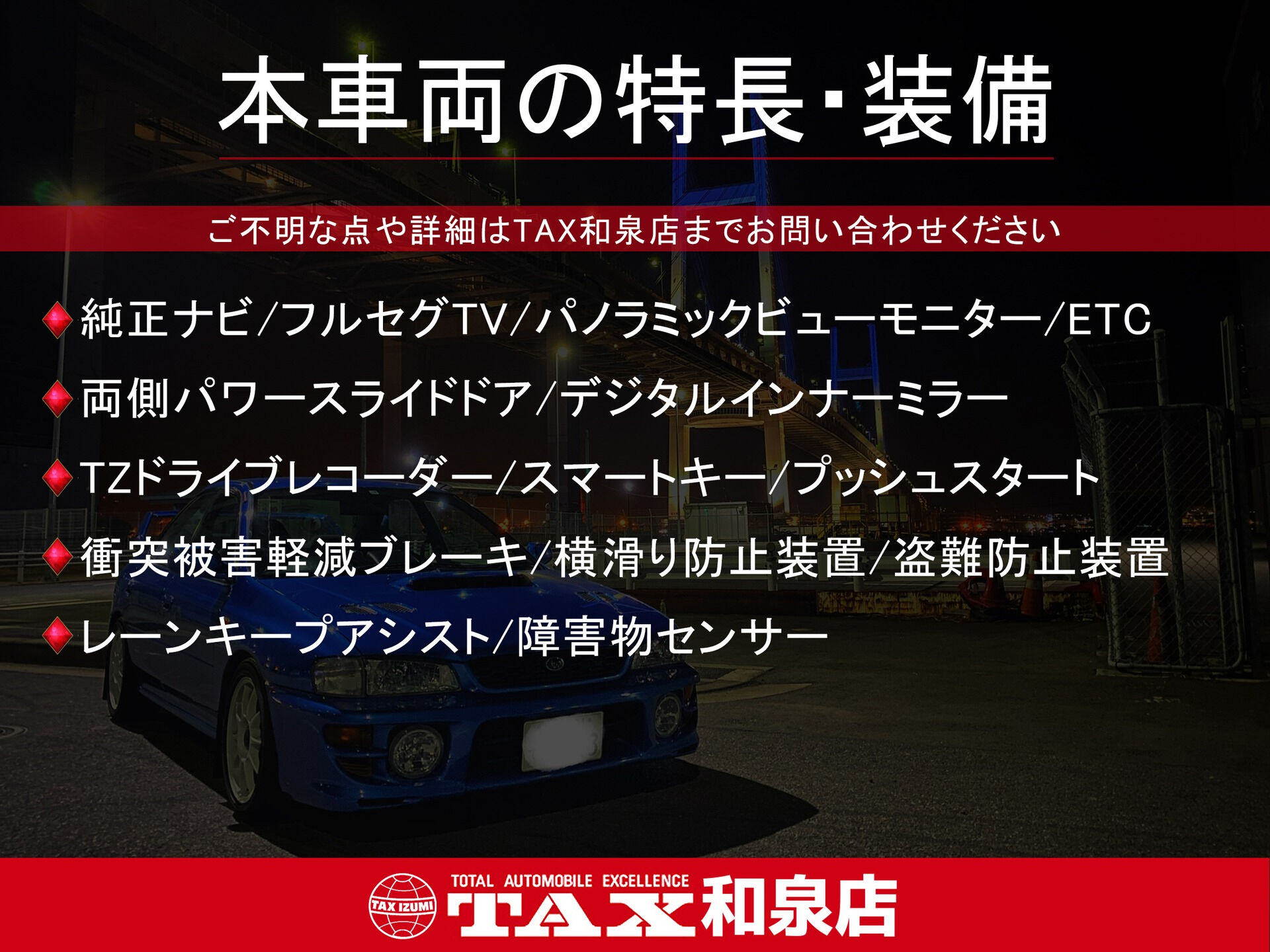 令和7年式 ハイエース入庫しました🚗✨