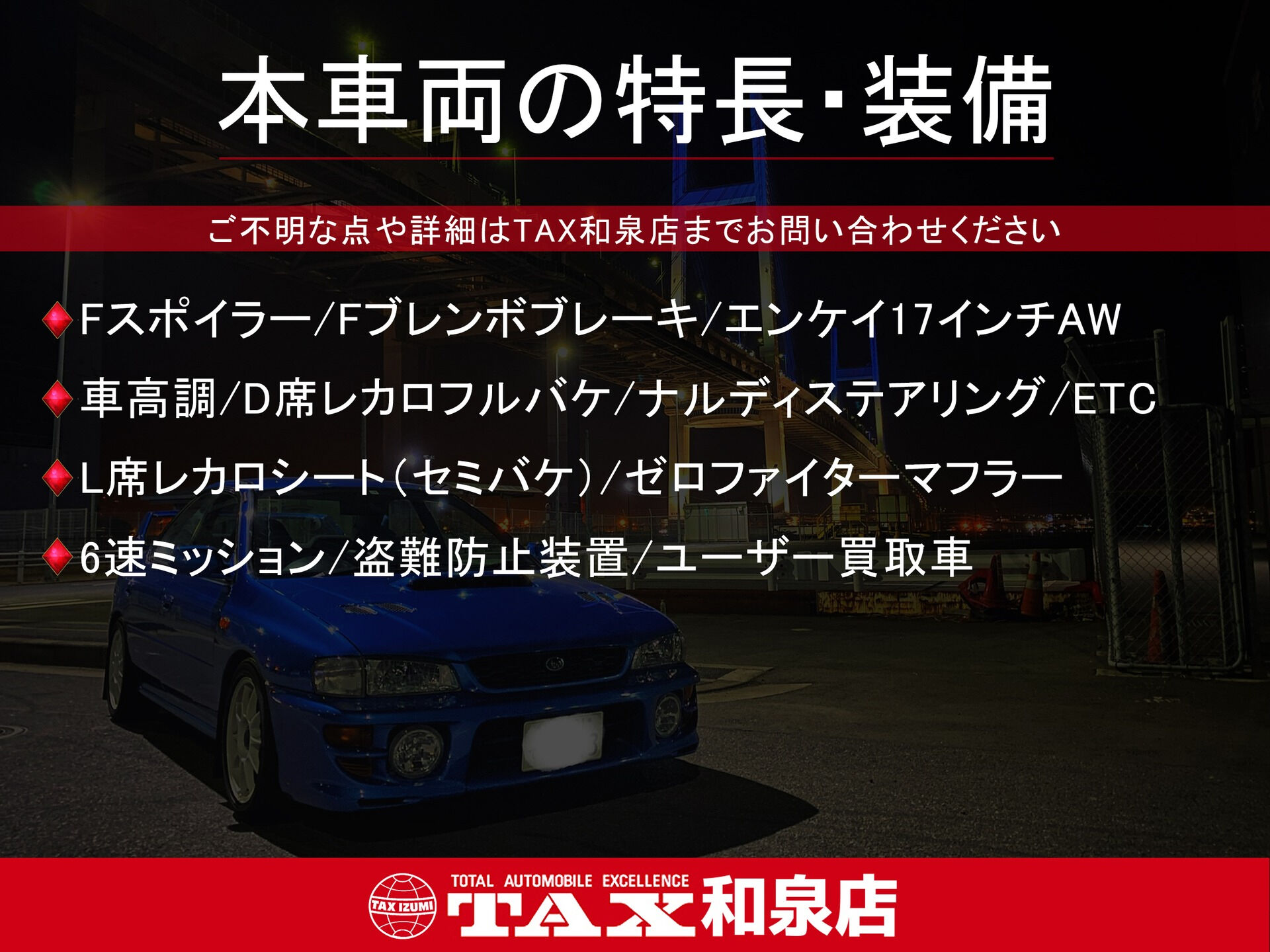 平成16年式 インテグラ入庫しました🚗✨
