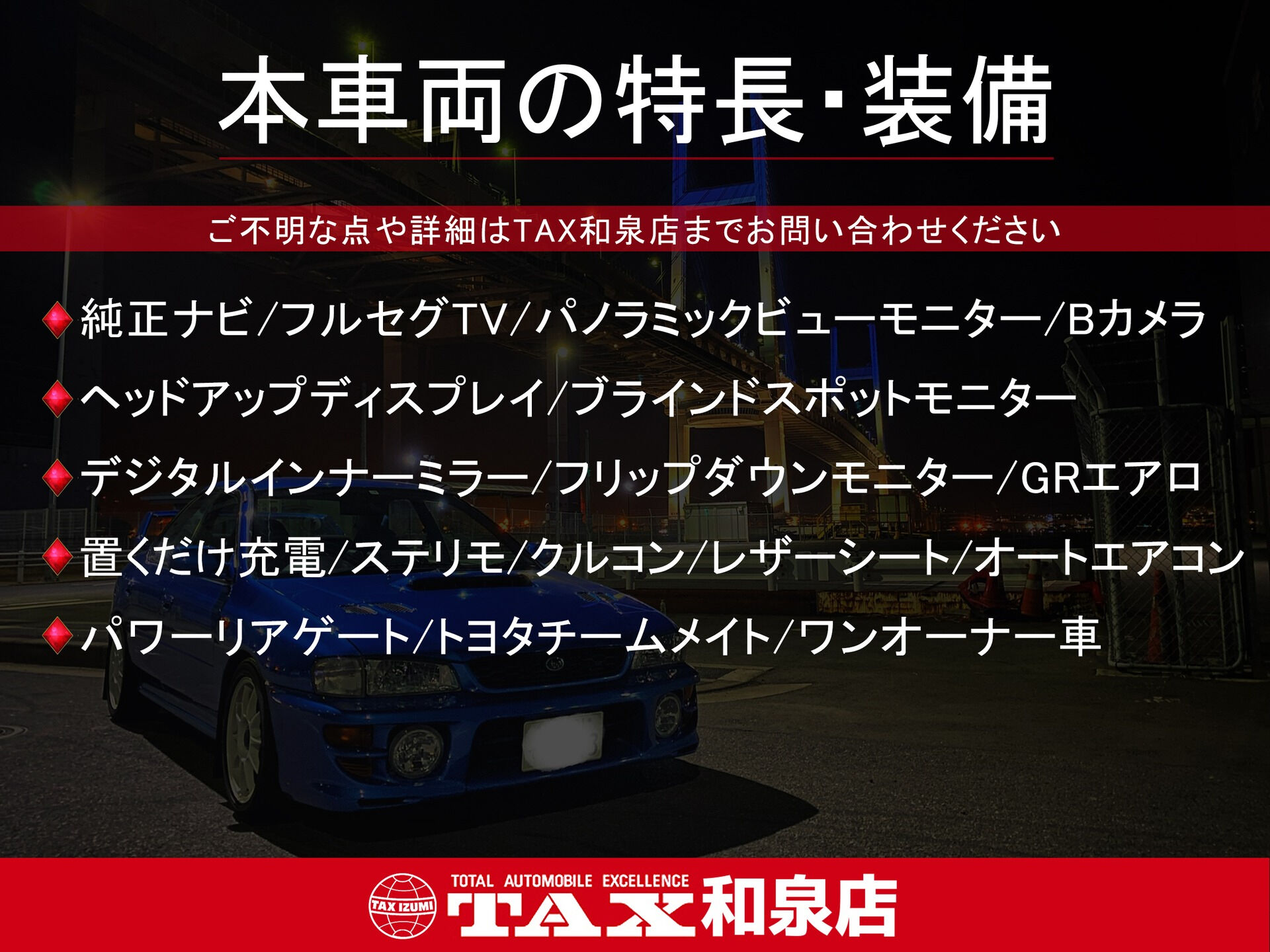 令和5年式 ヴェルファイア入庫しました🚗✨