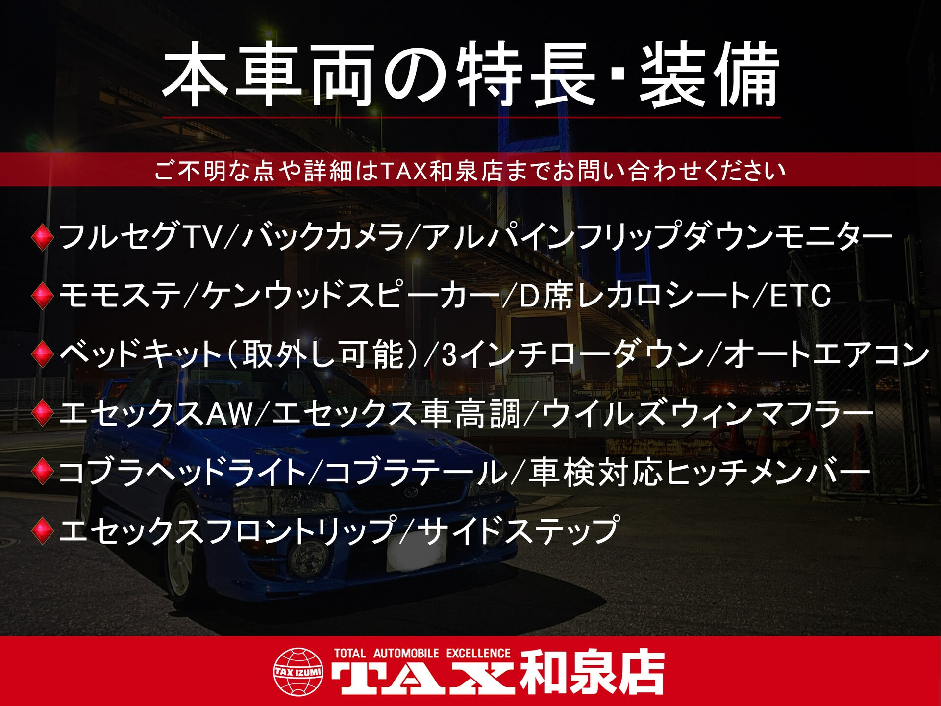 平成29年式 ハイエース入庫しました🚗✨