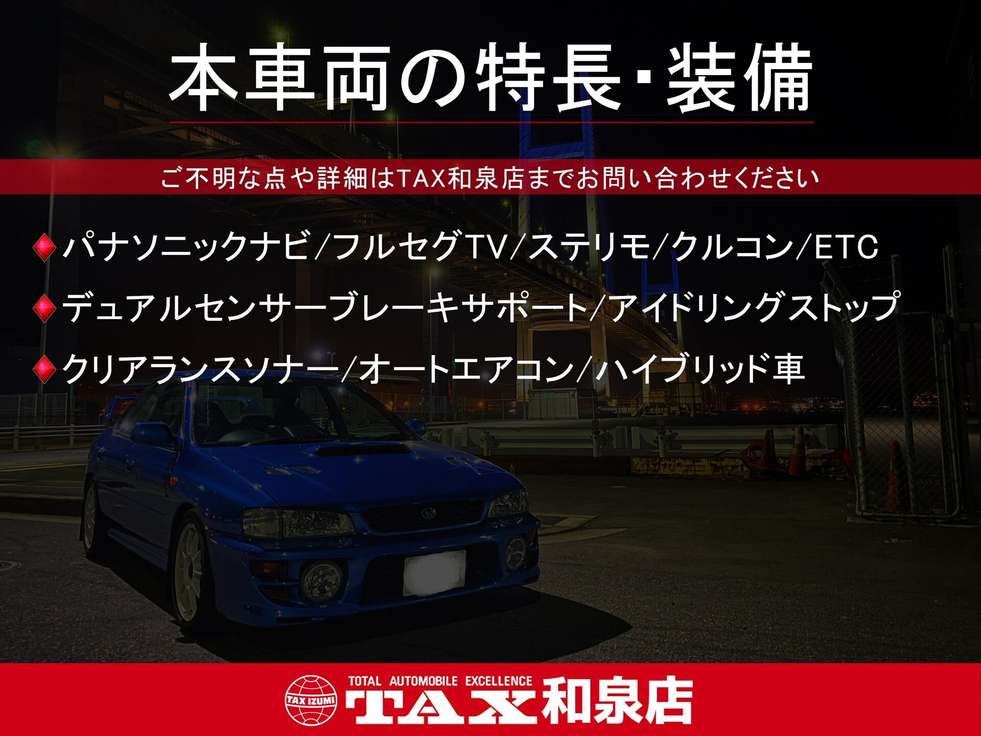平成30年式 クロスビー入庫しました🚗✨