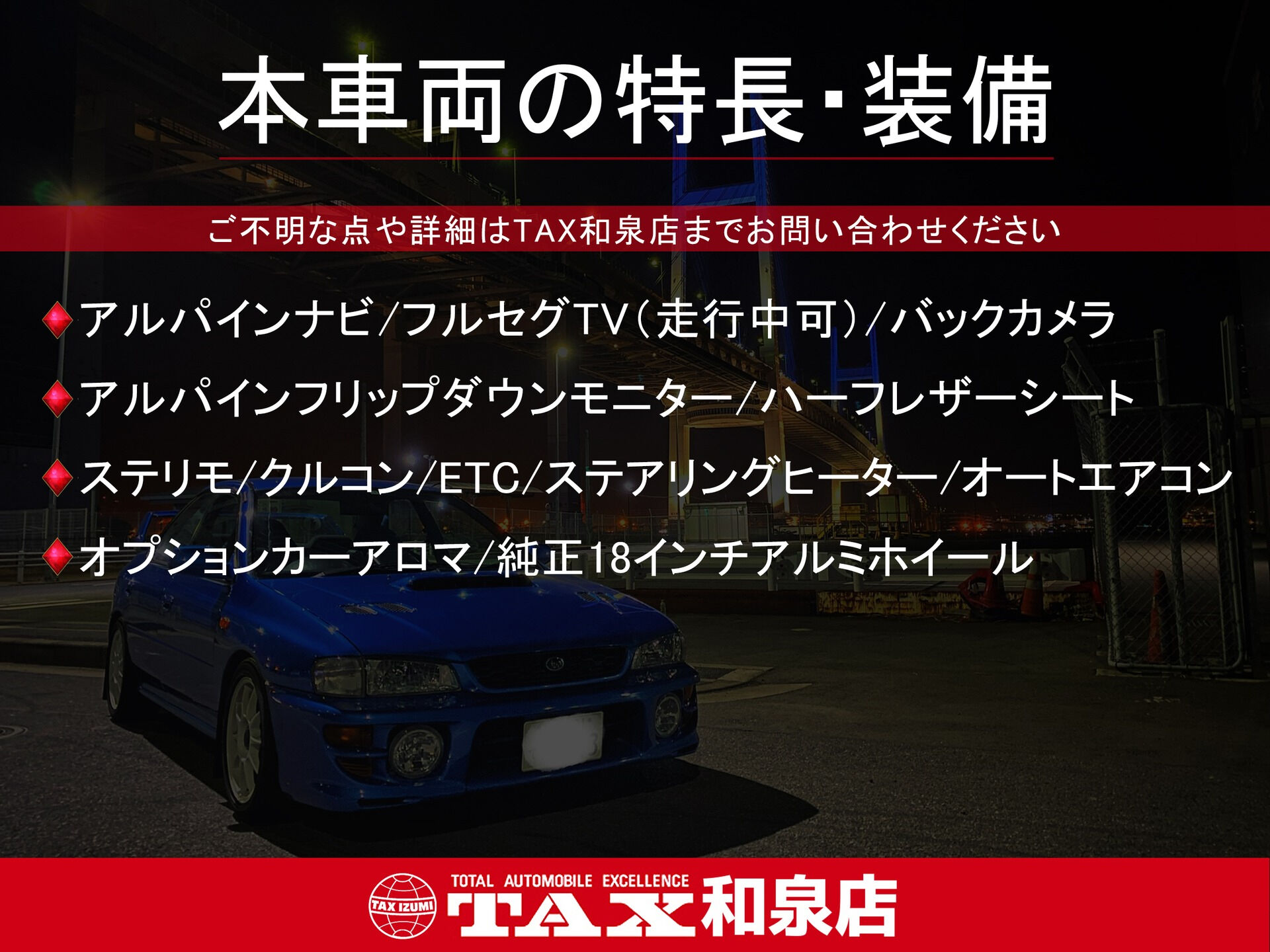 平成28年式 アルファード入庫しました🚗✨