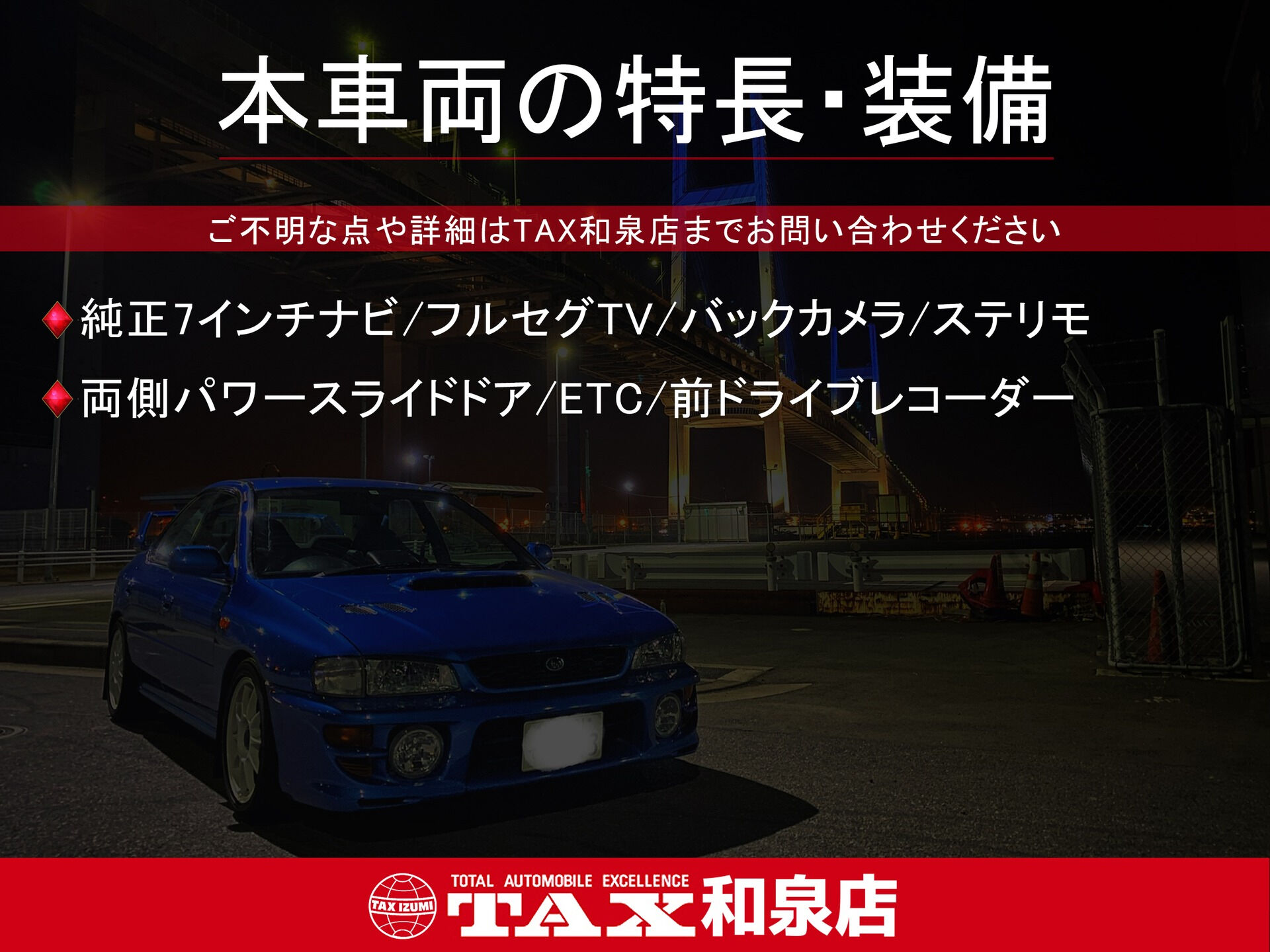 平成27年式 シエンタ入庫しました🚗✨