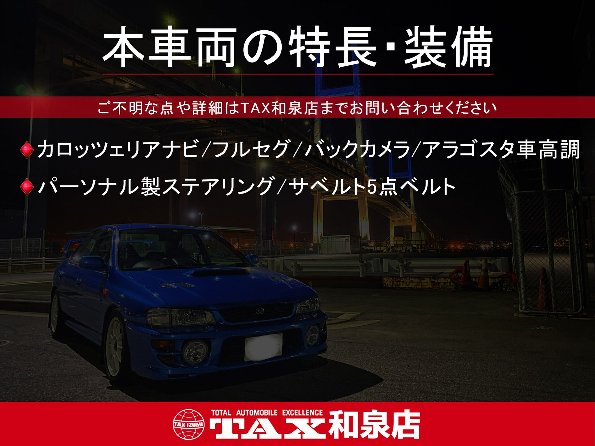 令和2年式 アバルト595入庫しました🚗✨