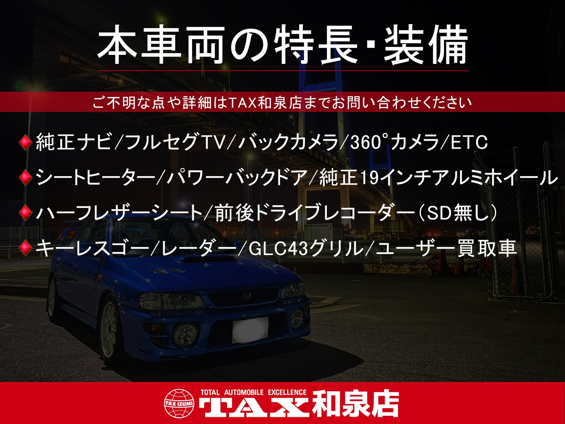 平成28年式 メルセデスベンツ GLC入庫しました🚗✨