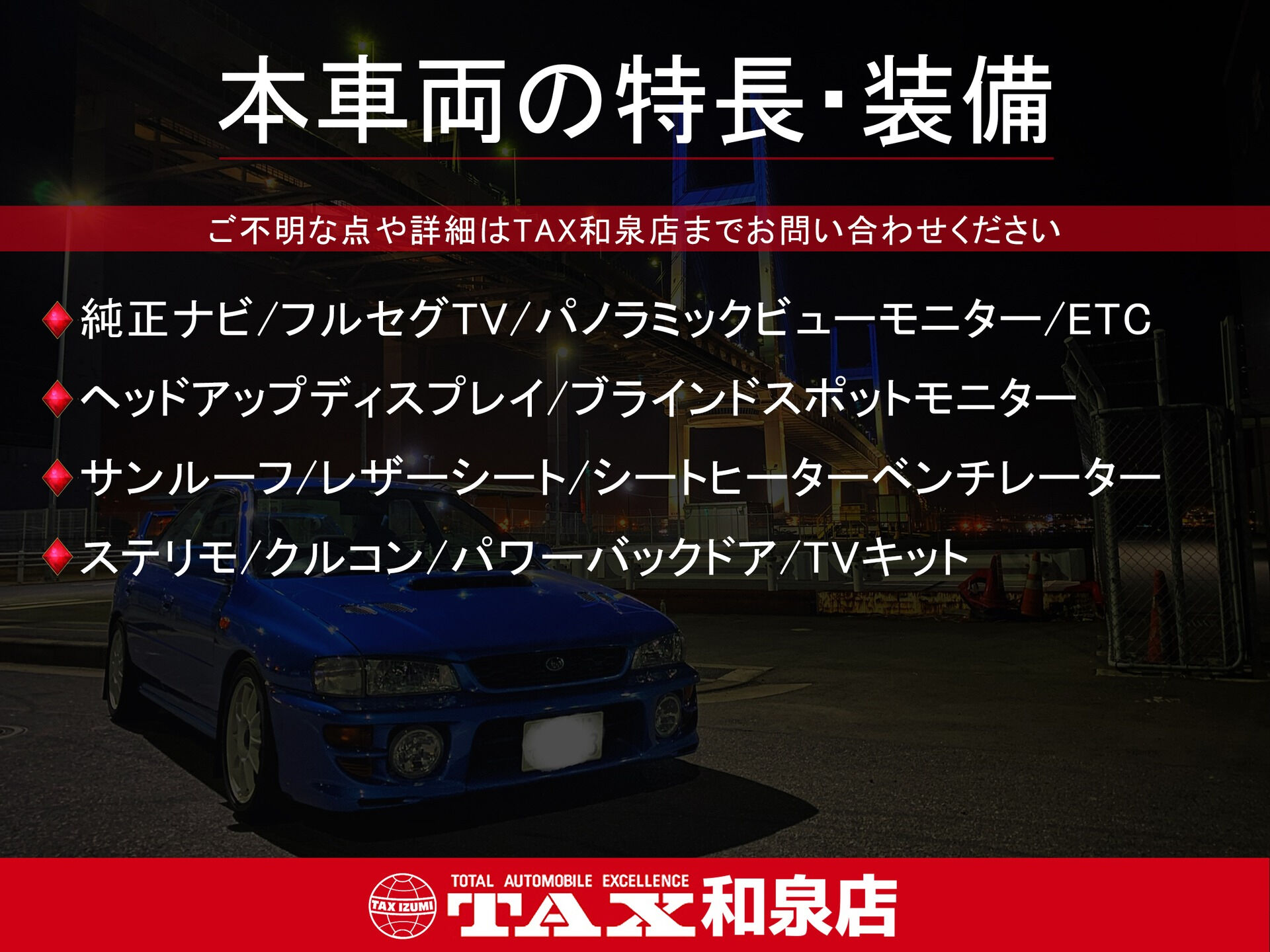 令和6年式 レクサスNX入庫しました🚗✨