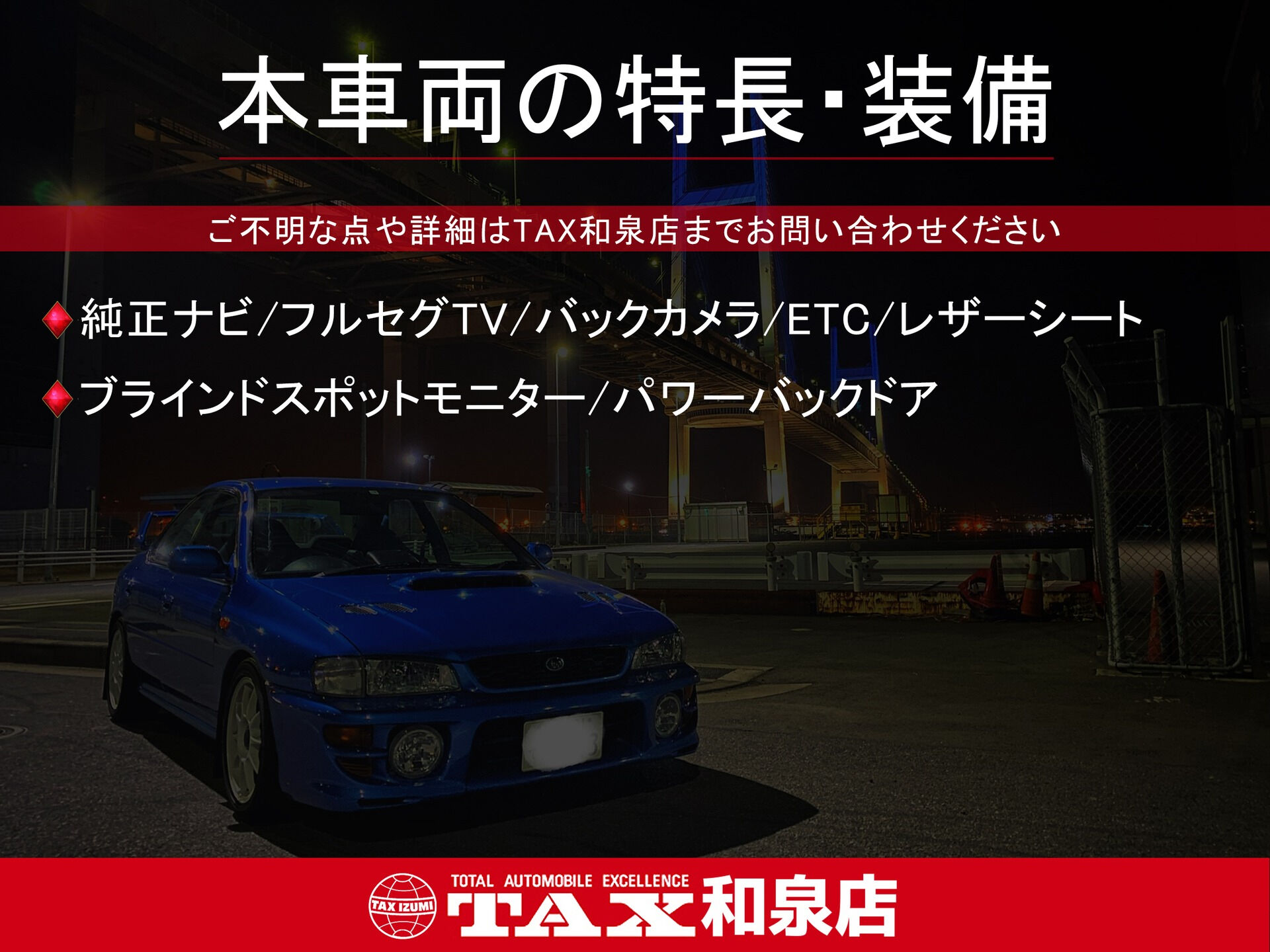 令和4年式 アウトバック入庫しました🚗✨