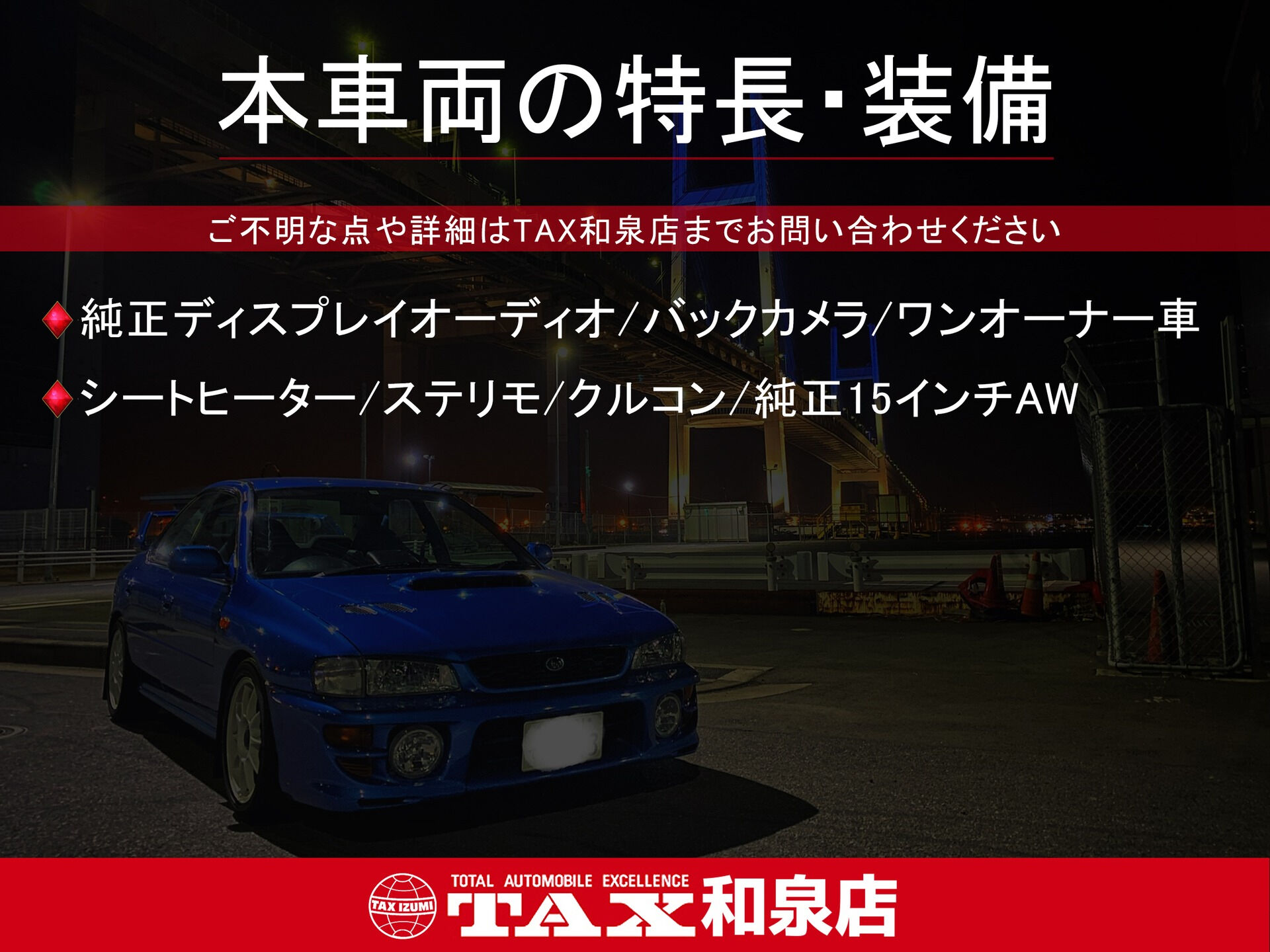 令和7年式 ジムニーノマド入庫しました🚗✨
