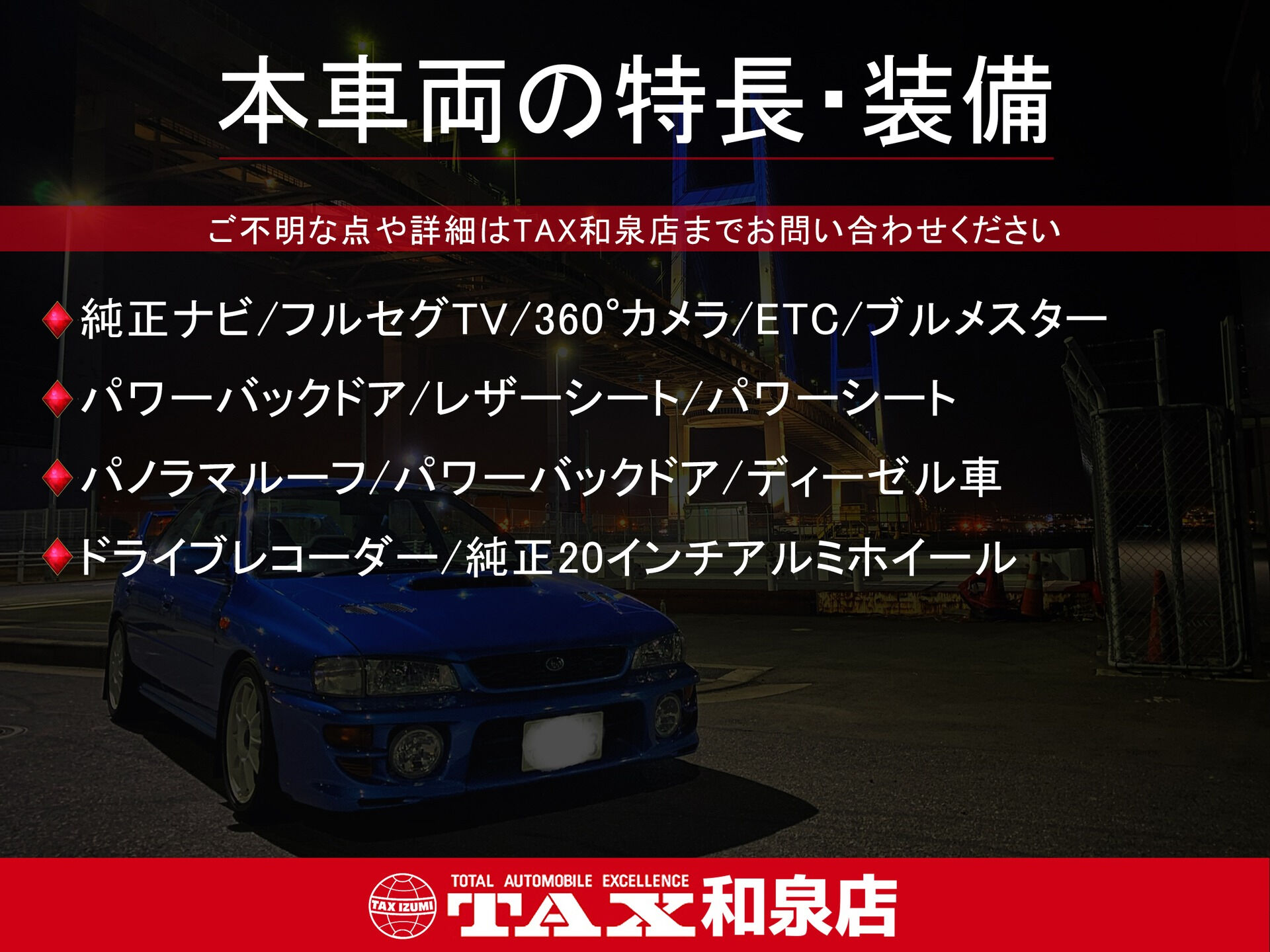 令和3年式 メルセデスベンツ GLE入庫しました🚗✨