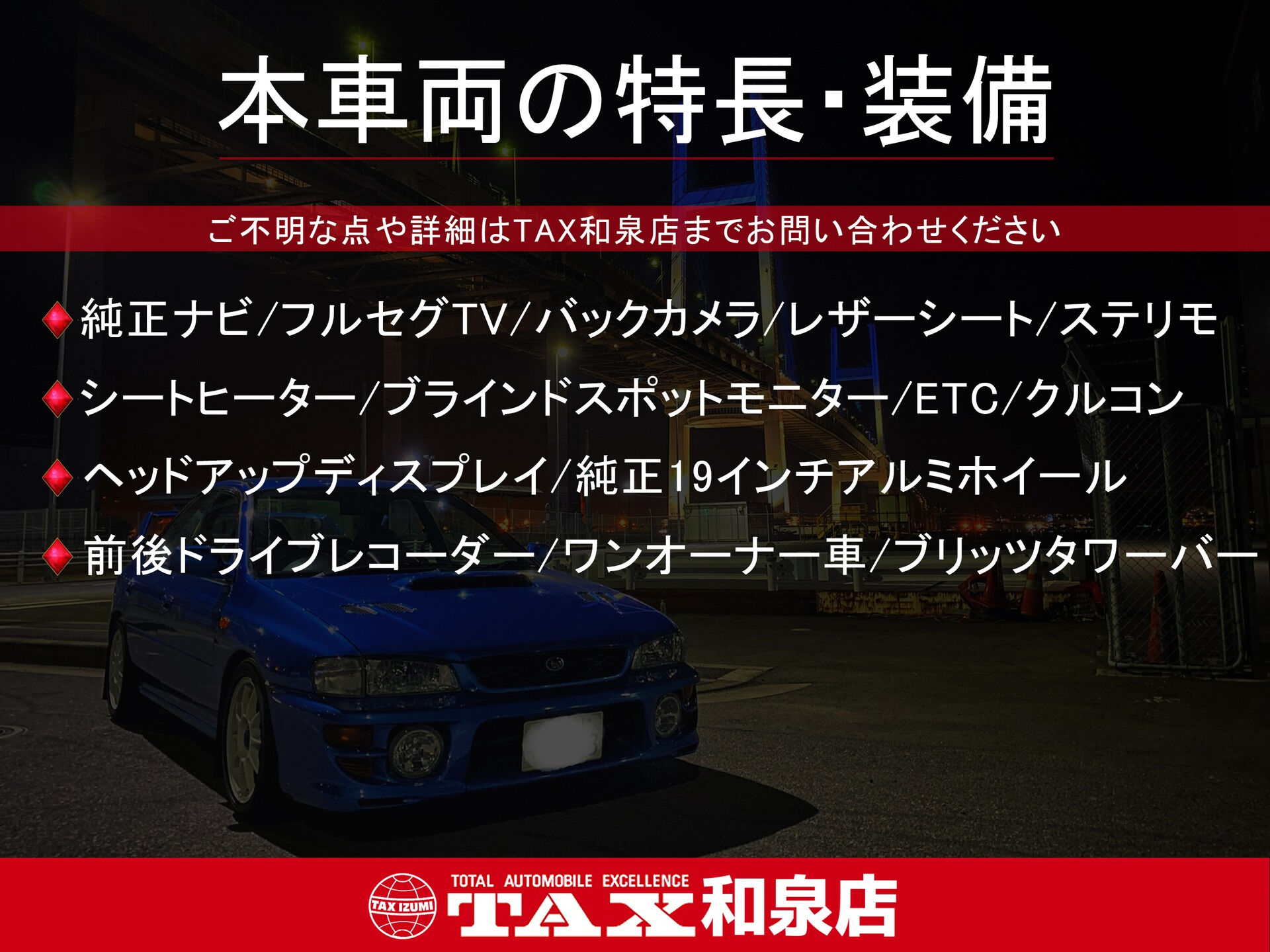 令和5年式 スープラ入庫しました🚗✨
