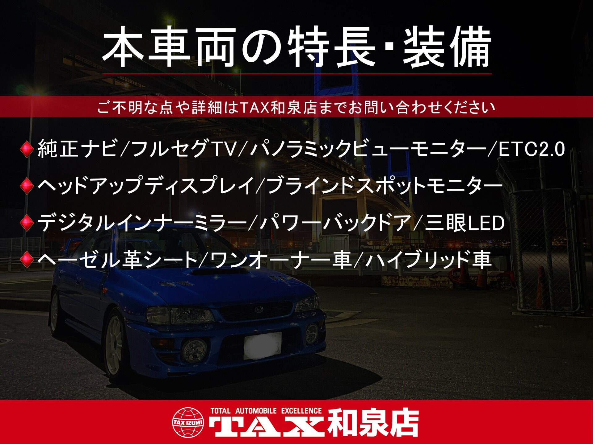 令和5年式 レクサスNX入庫しました🚗✨