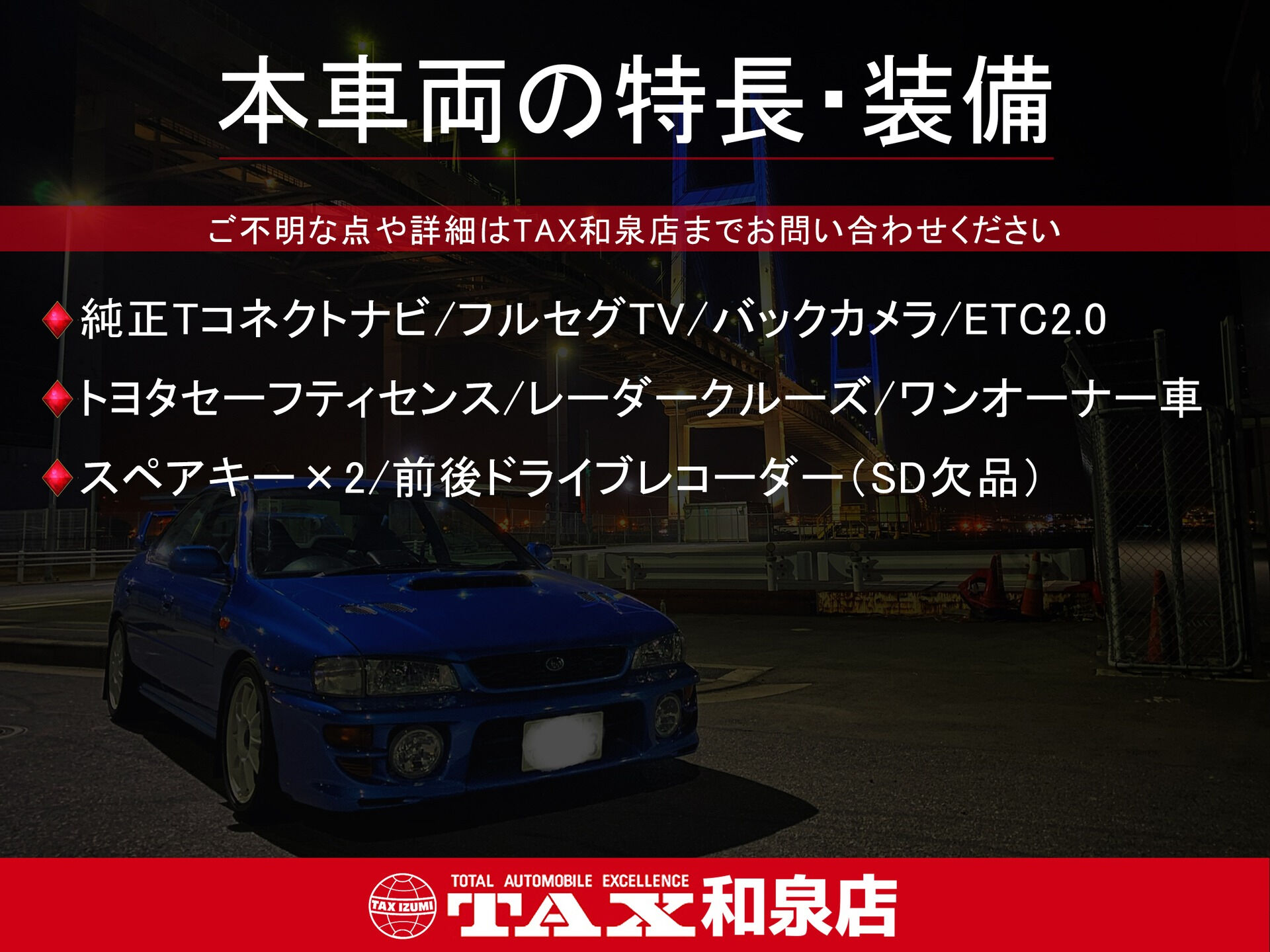 令和6年式 プリウス入庫しました🚗✨