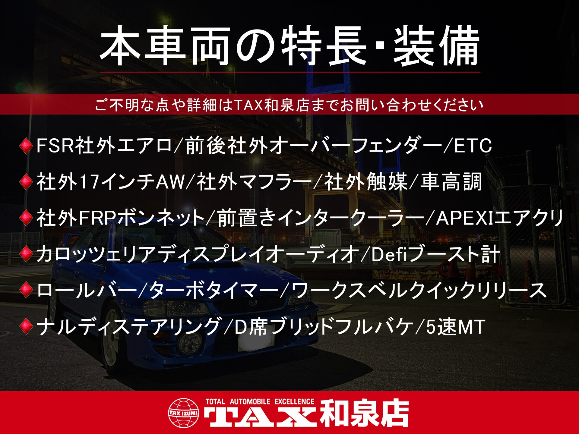 平成9年式 180SX入庫しました🚗✨