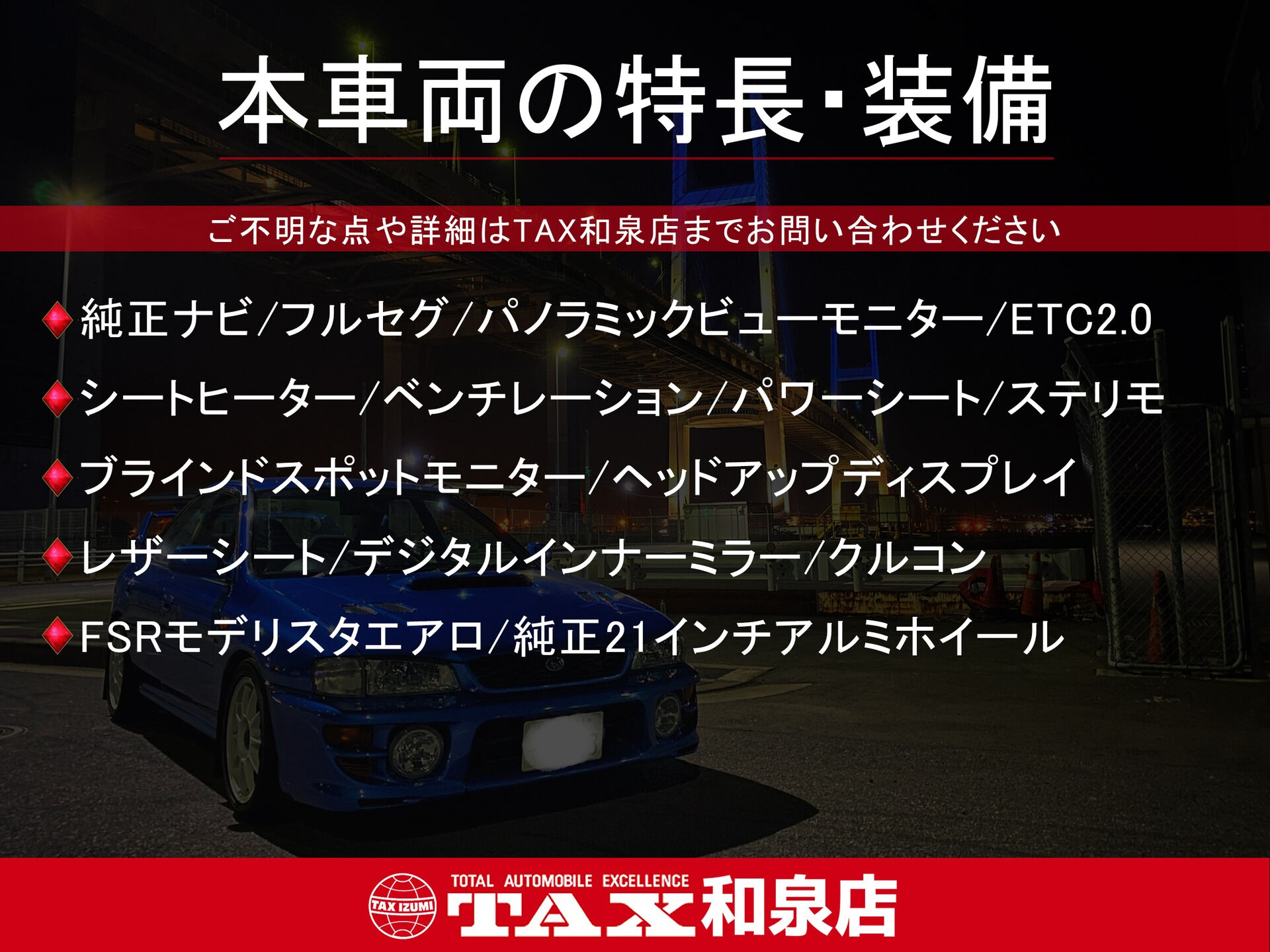 令和4年式 クラウンクロスオーバー入庫しました🚗✨