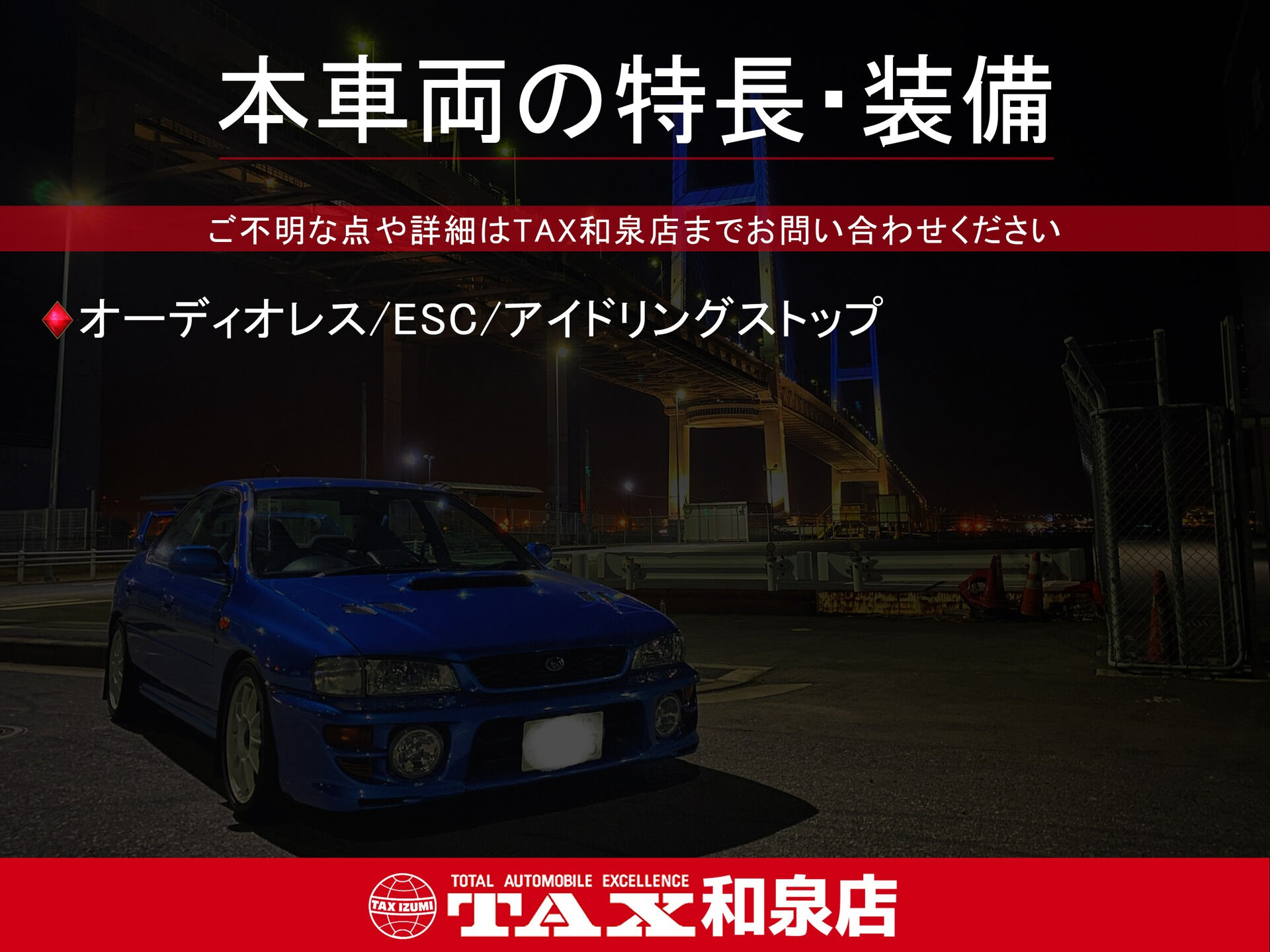 令和5年式 ジムニー入庫しました 🚗✨