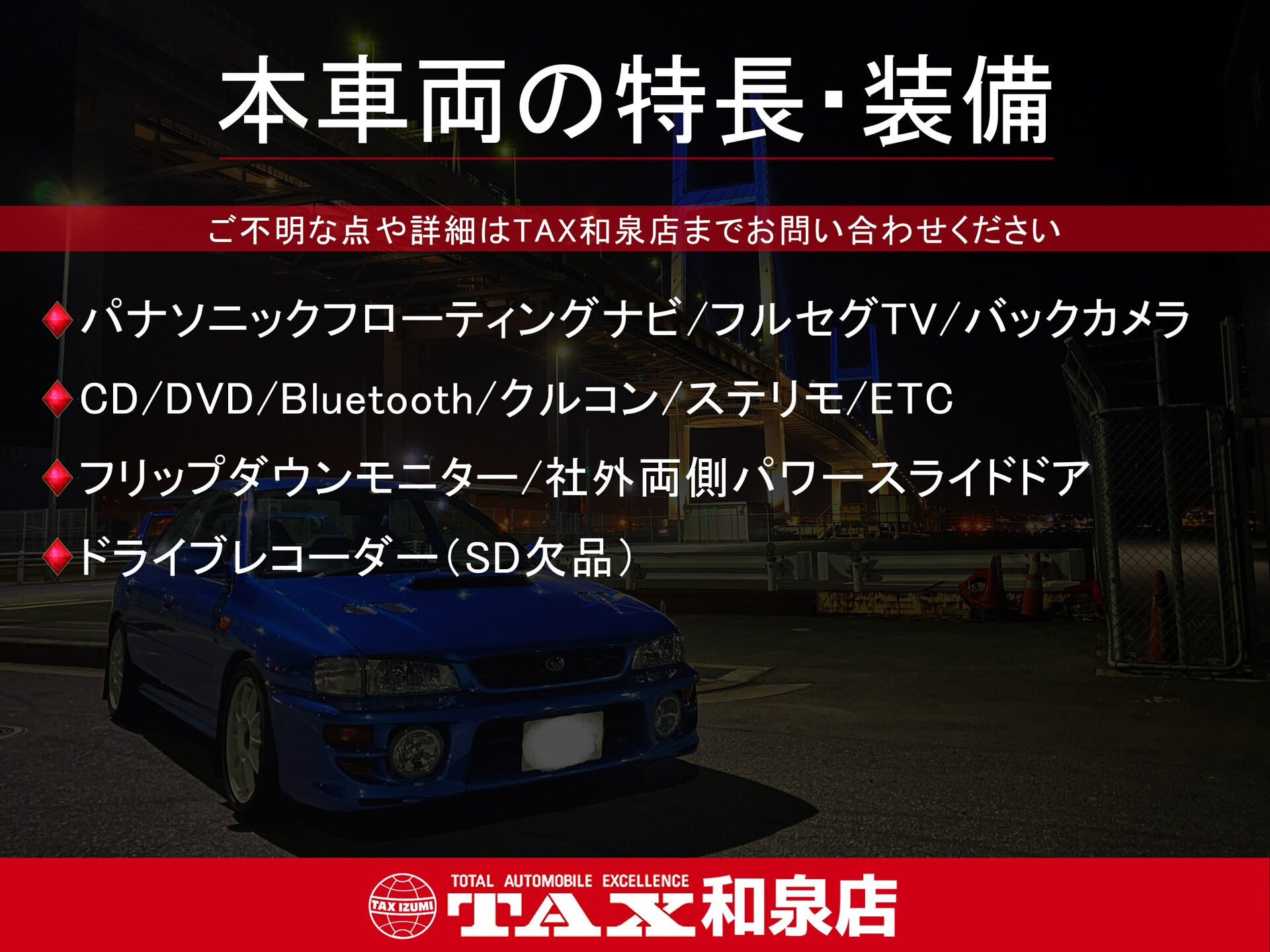 平成29年式 ヴォクシー入庫しました🚗✨