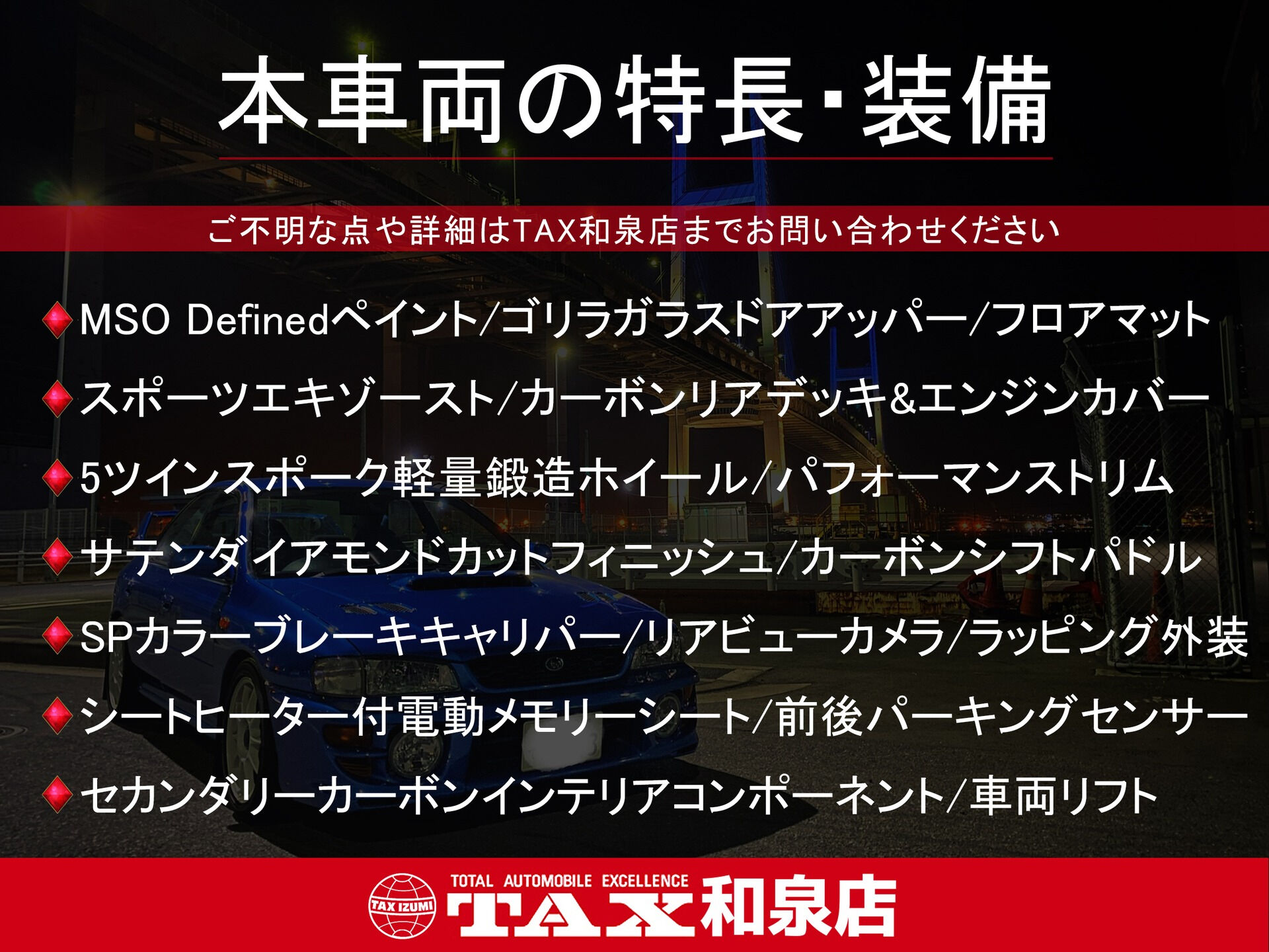 平成29年式 マクラーレン 720S入庫しました🚗✨