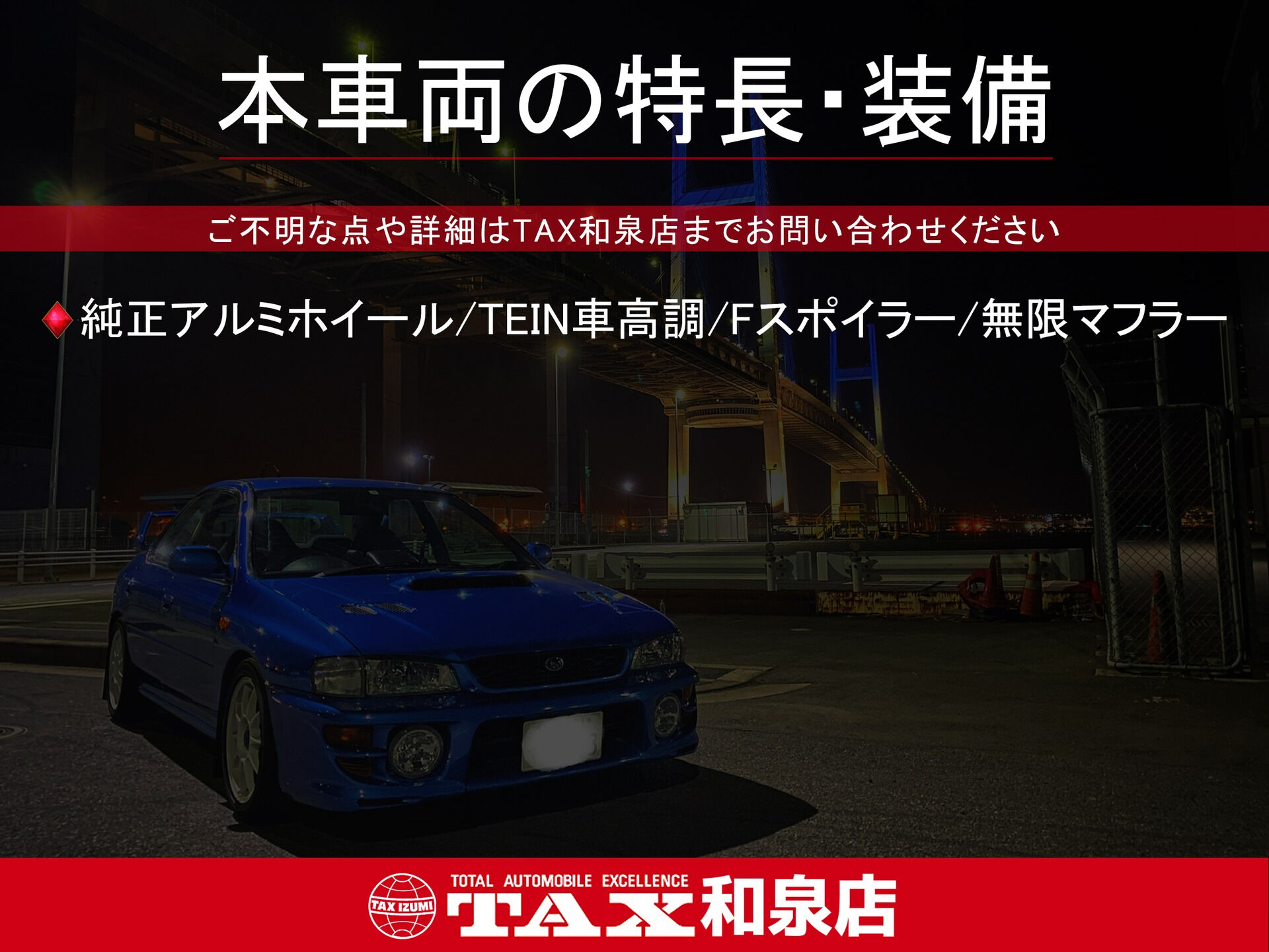 平成11年式 インテグラ入庫しました🚗✨
