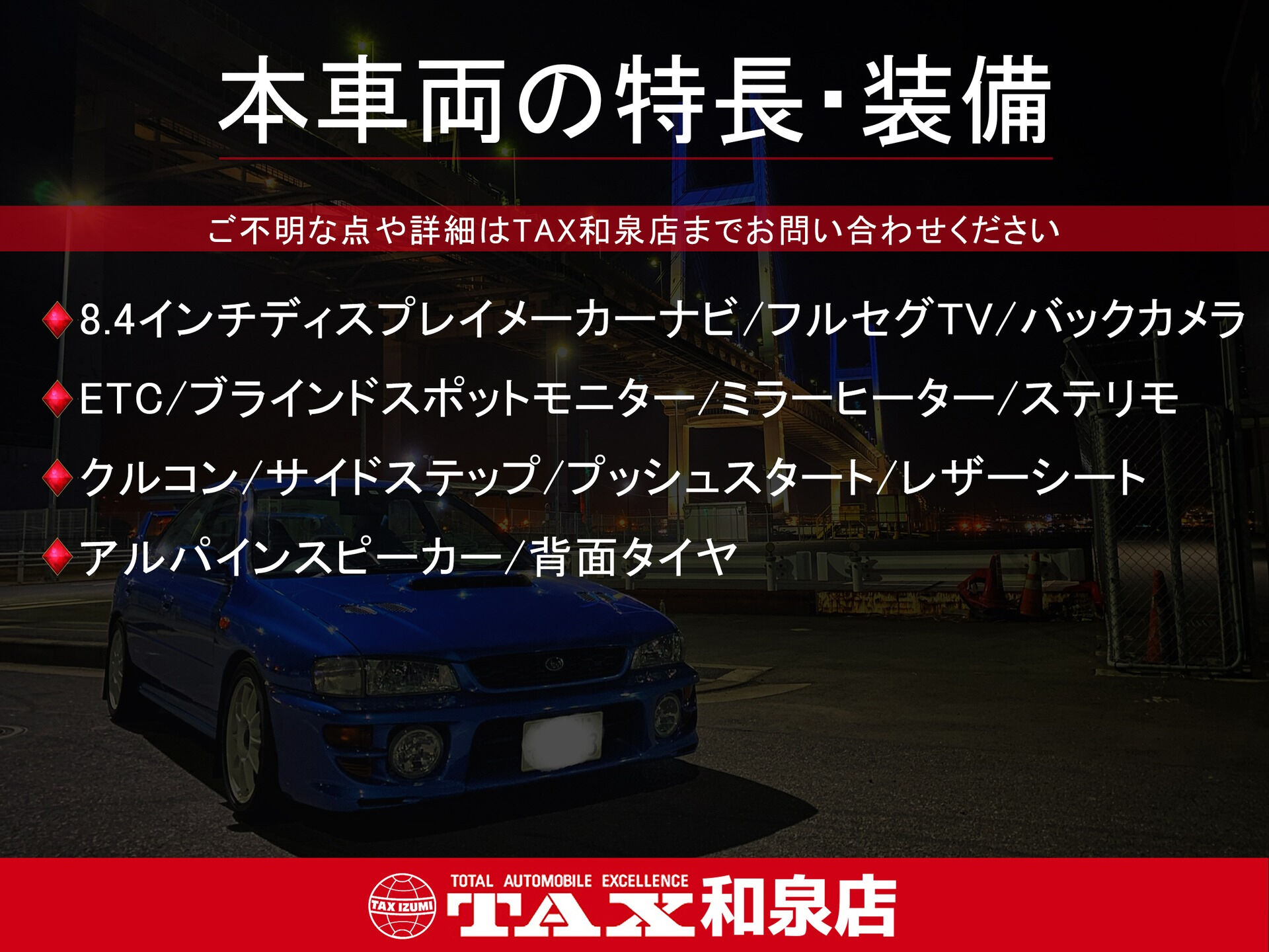 令和3年式 ラングラーアンリミテッド入庫しました🚗✨