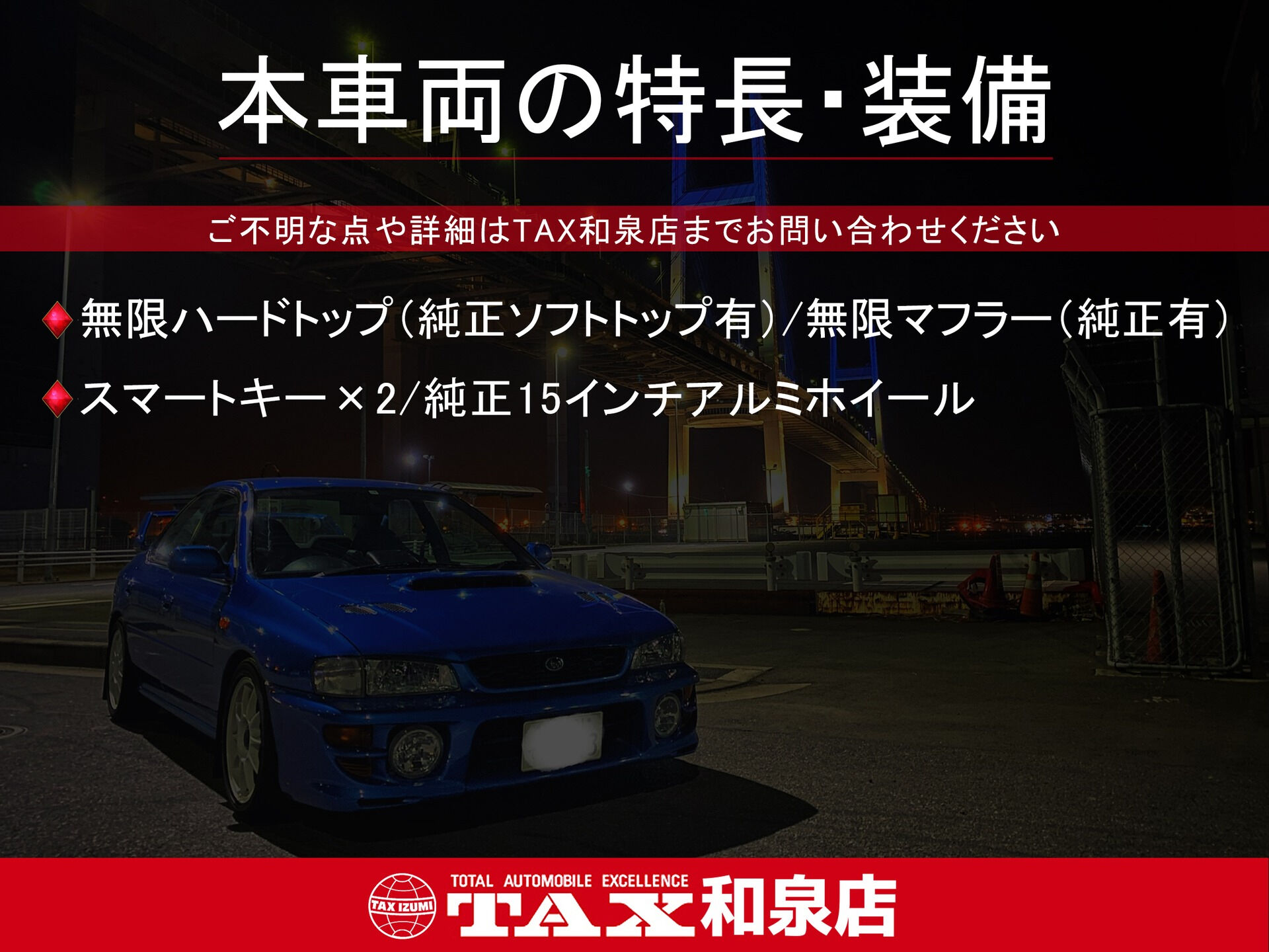 令和3年式 S660入庫しました🚗✨