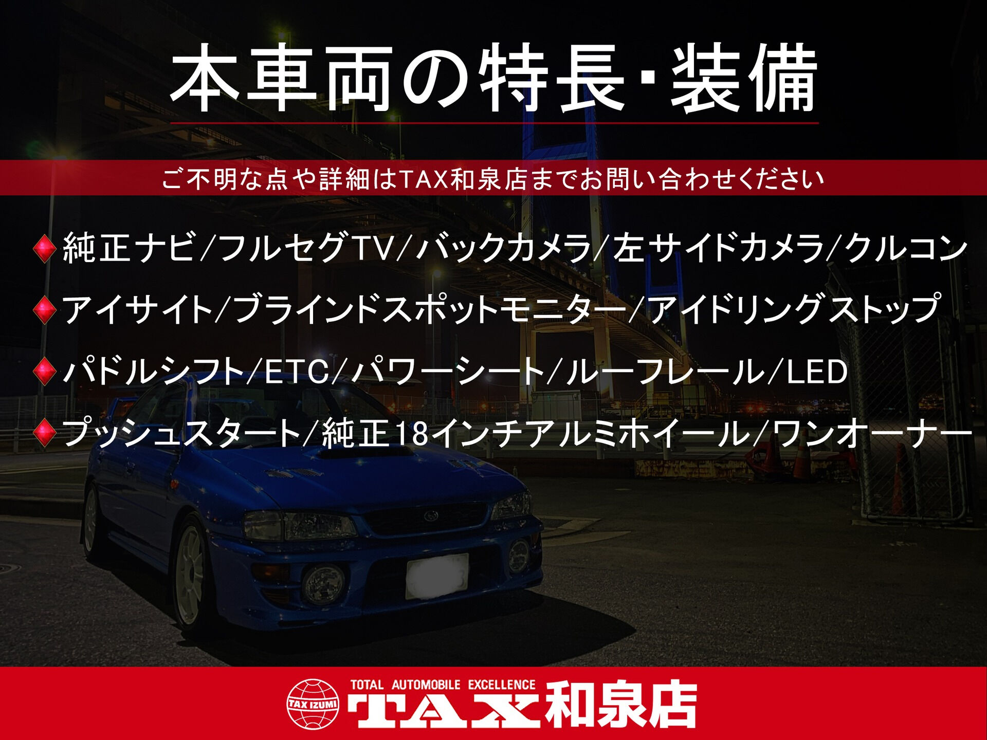 平成31年式 XV入庫しました🚗✨