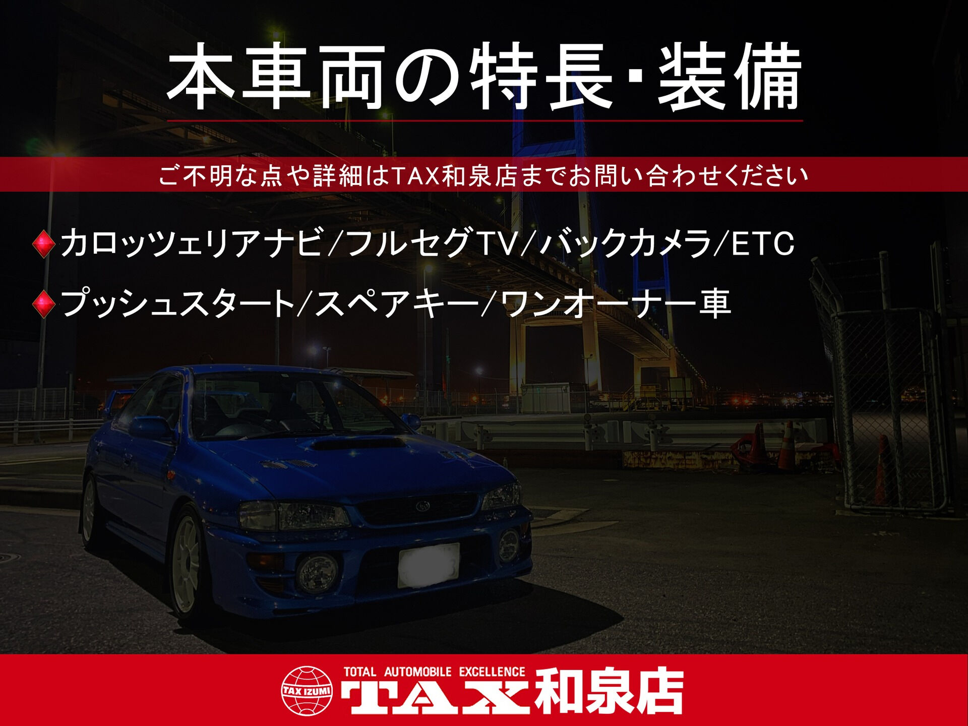 平成29年式 ミニクロスオーバー入庫しました🚗✨